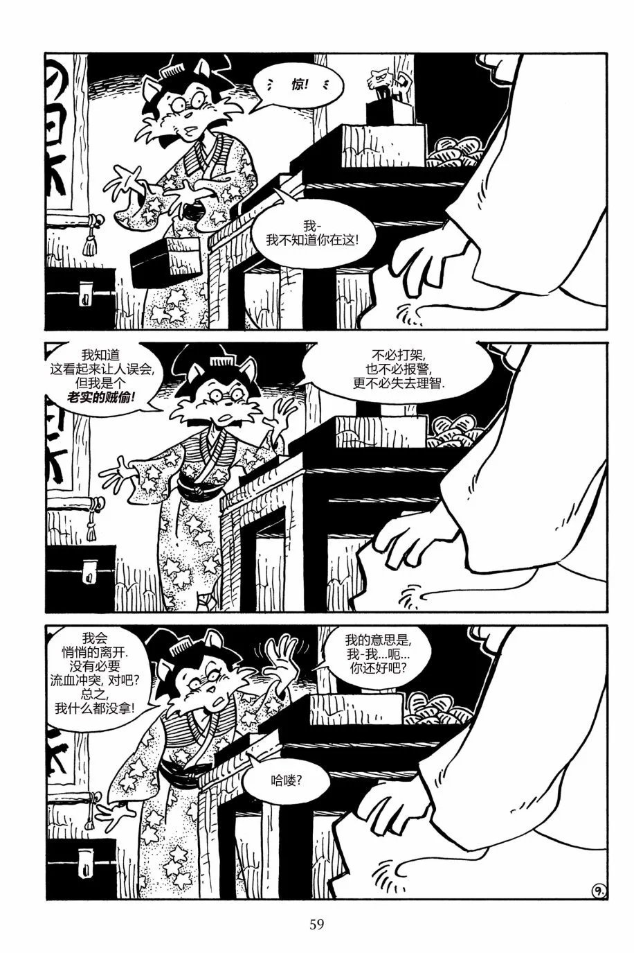 第161卷