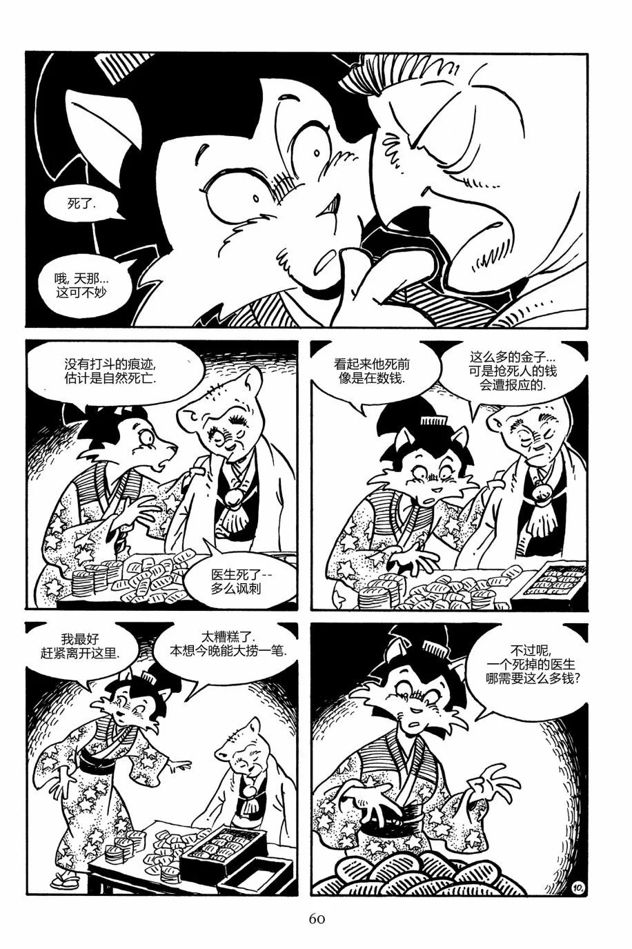 第161卷