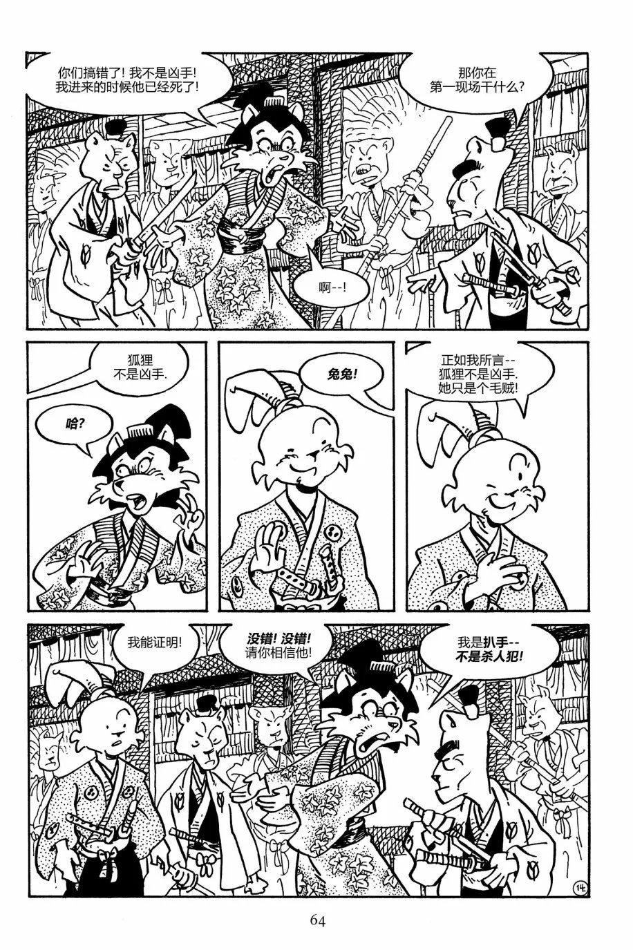 第161卷