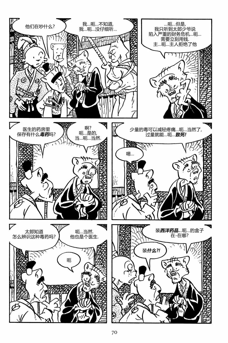 第161卷