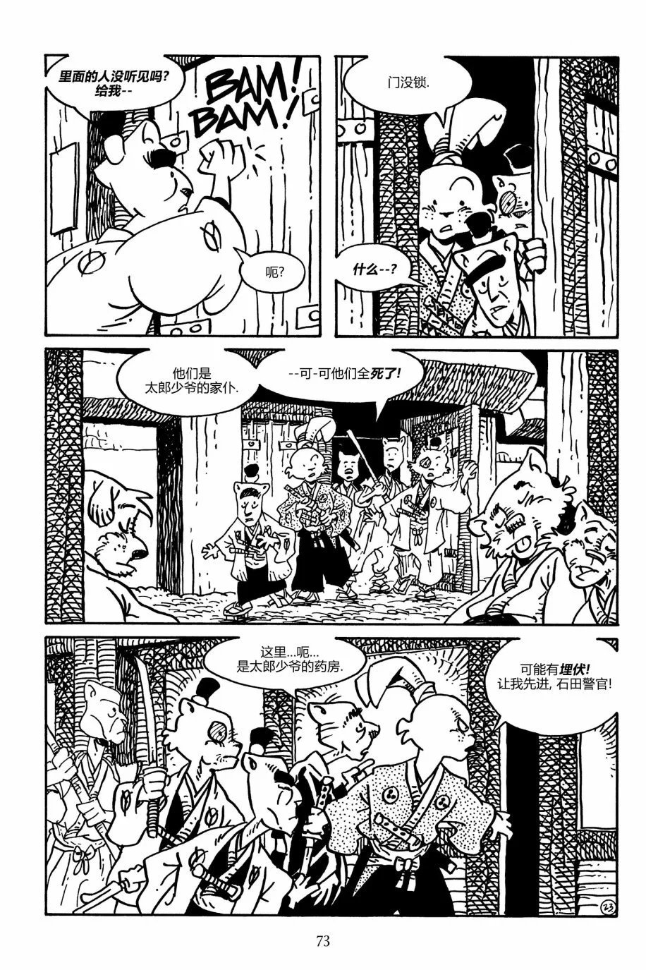 第161卷