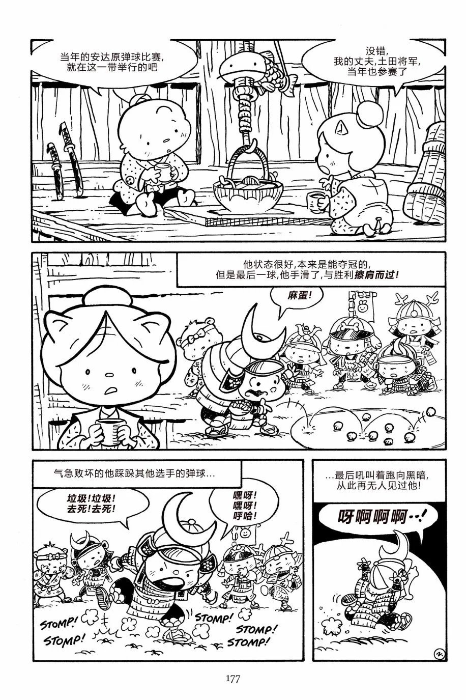 第161卷