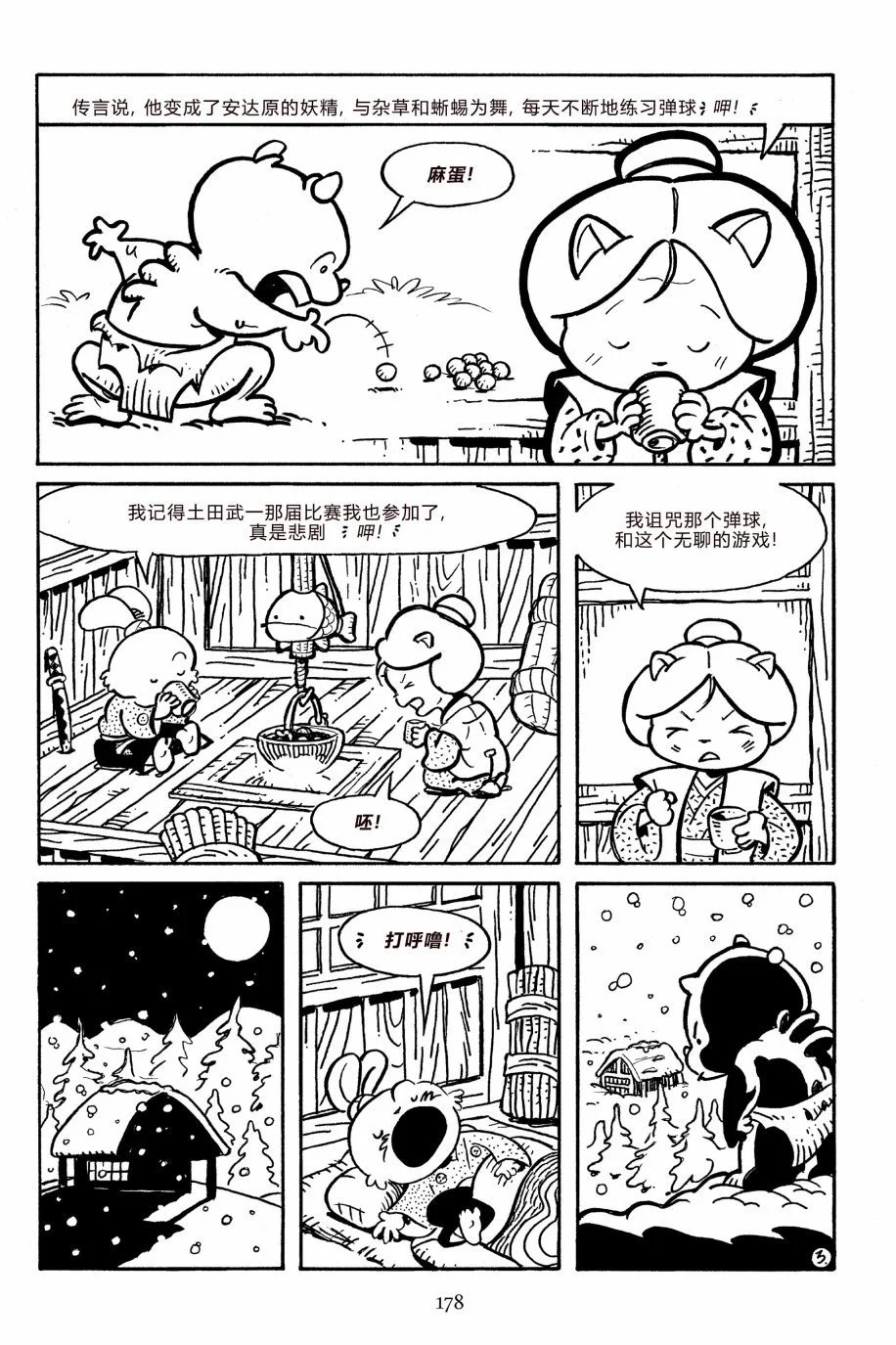 第161卷