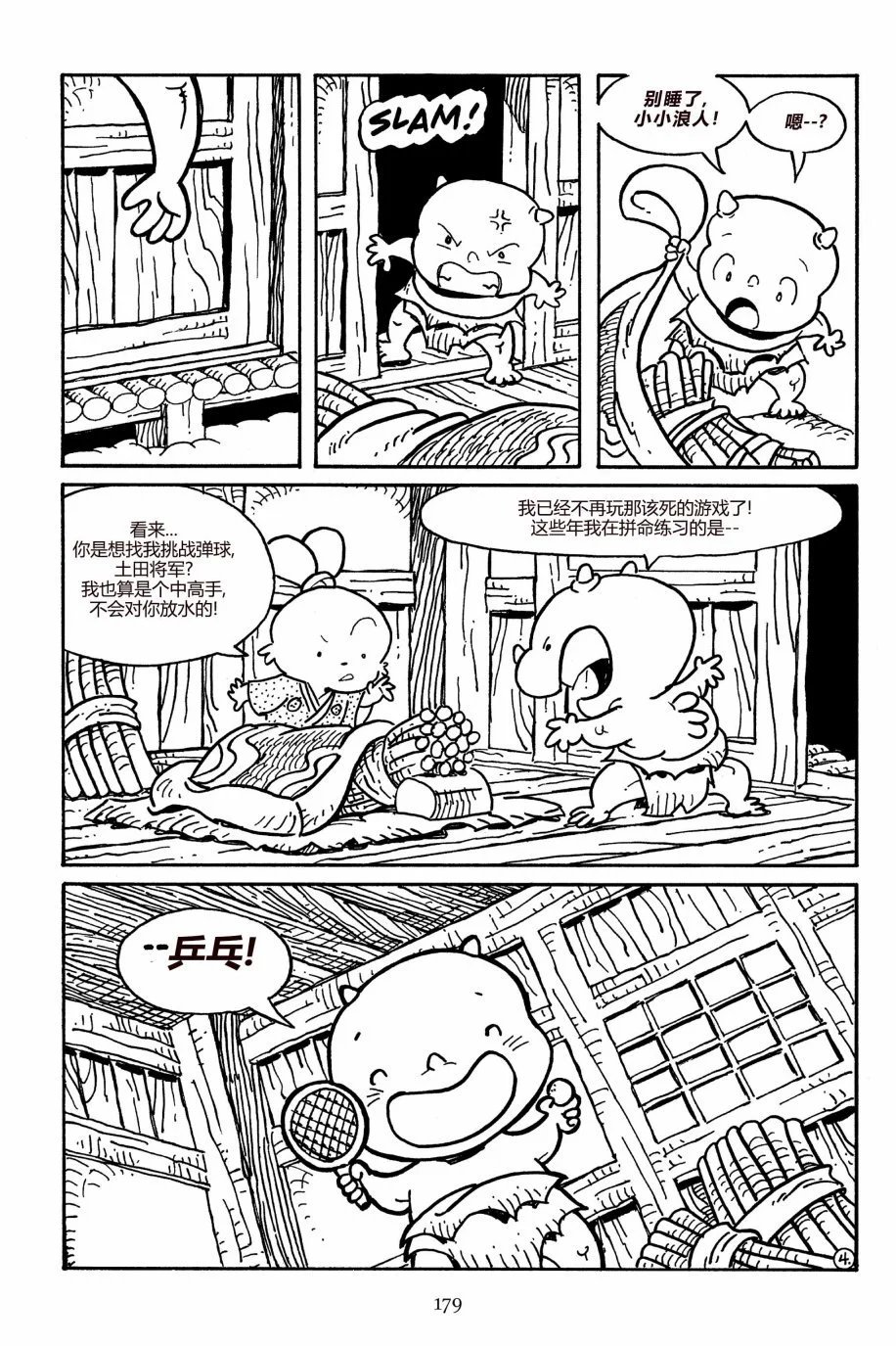 第161卷
