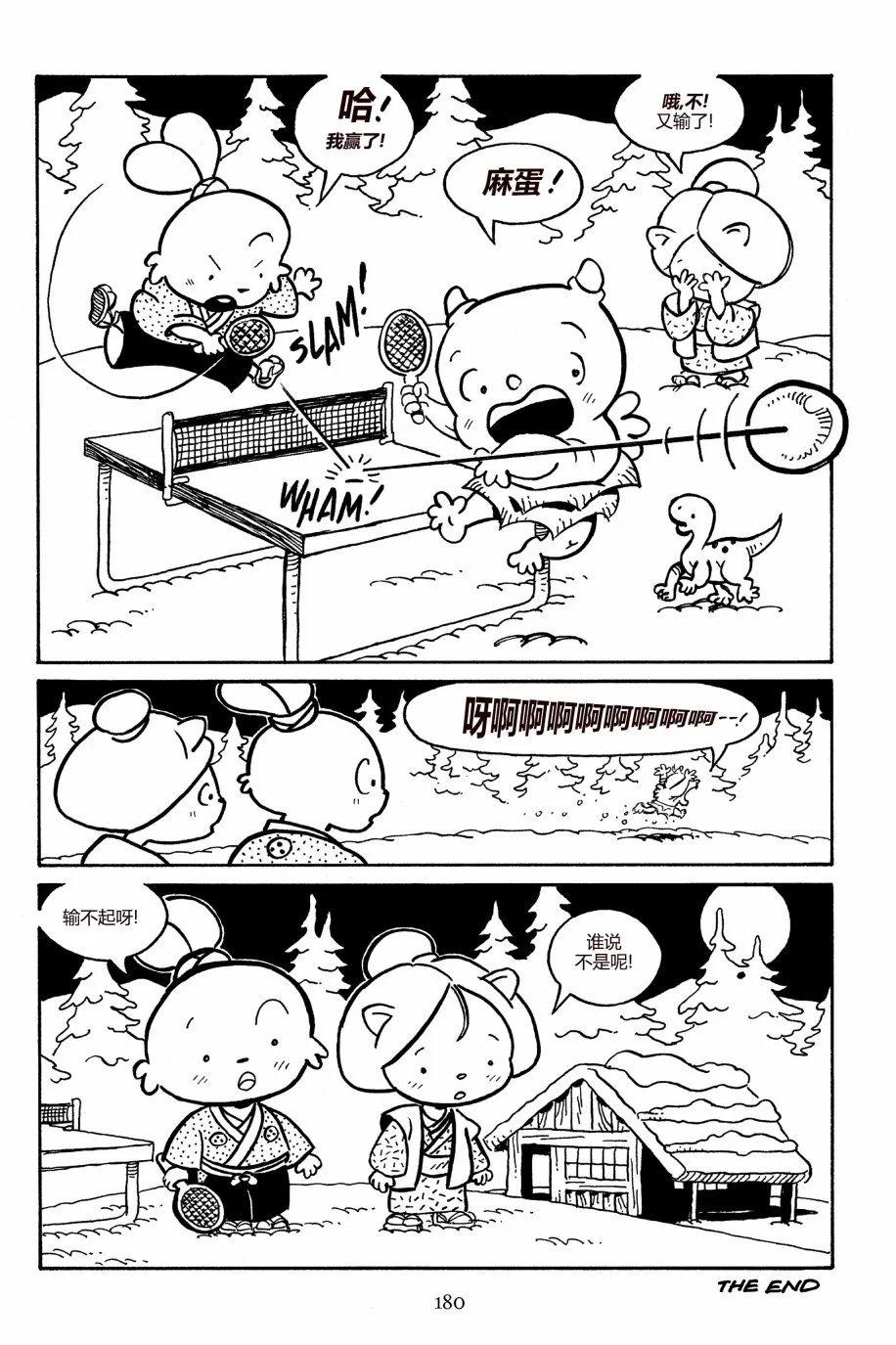 第161卷