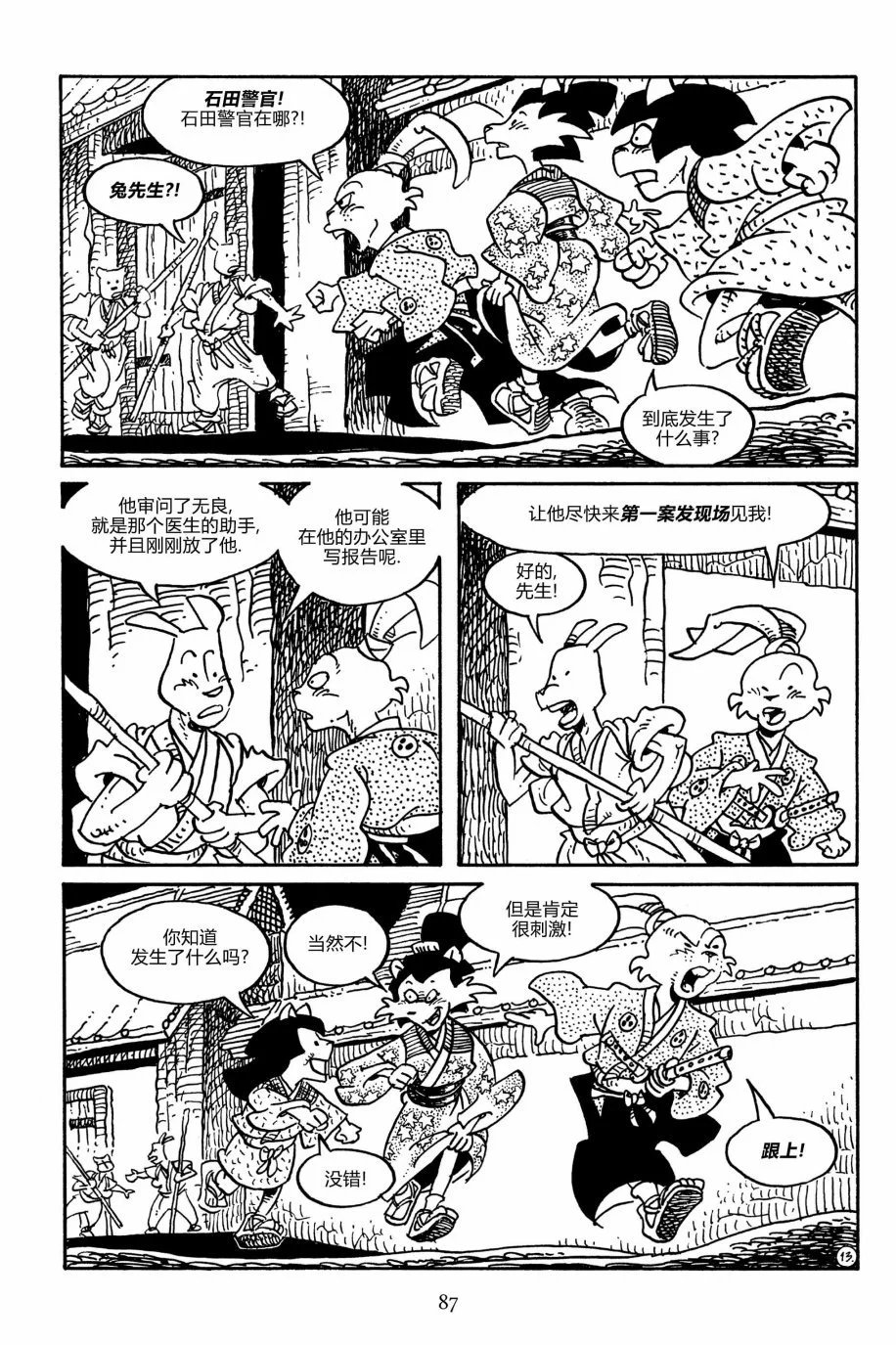 第162卷