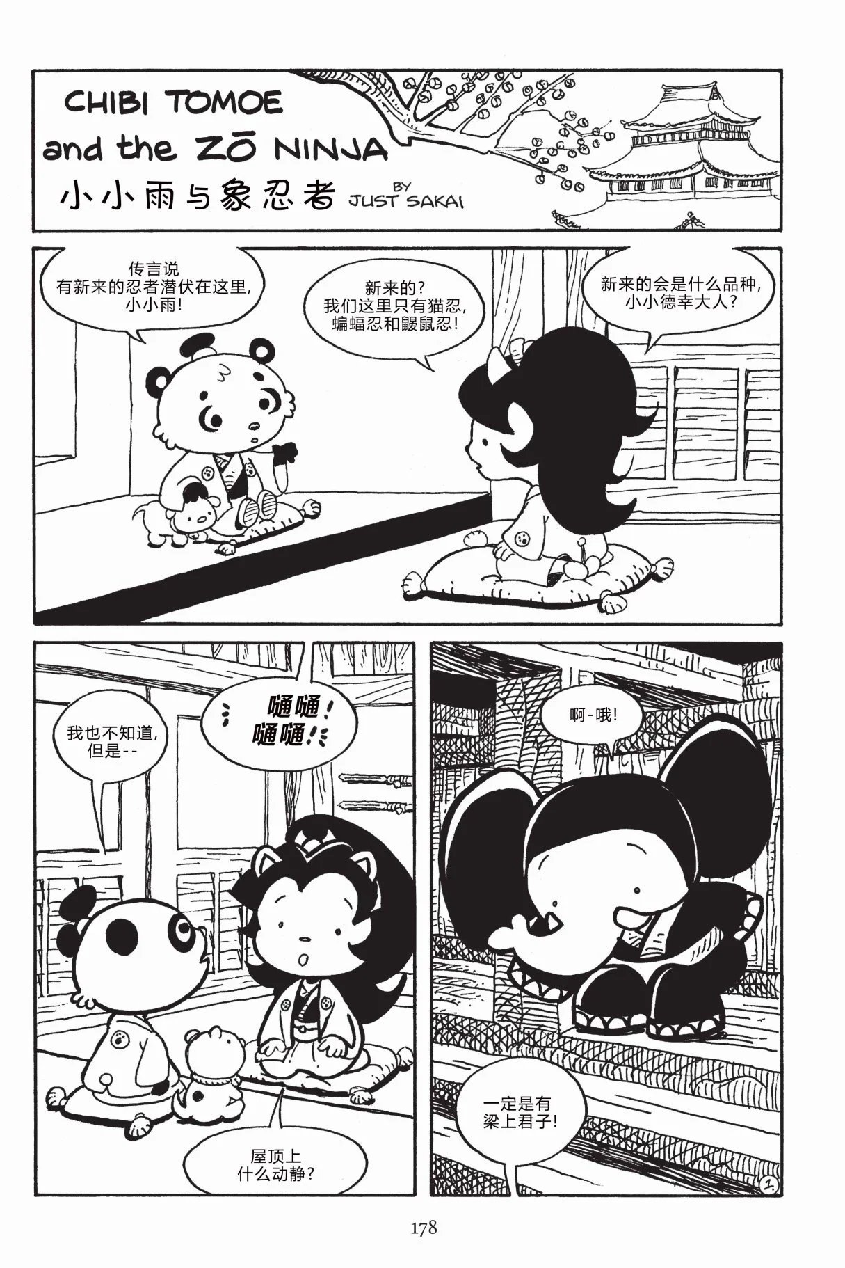 第162卷