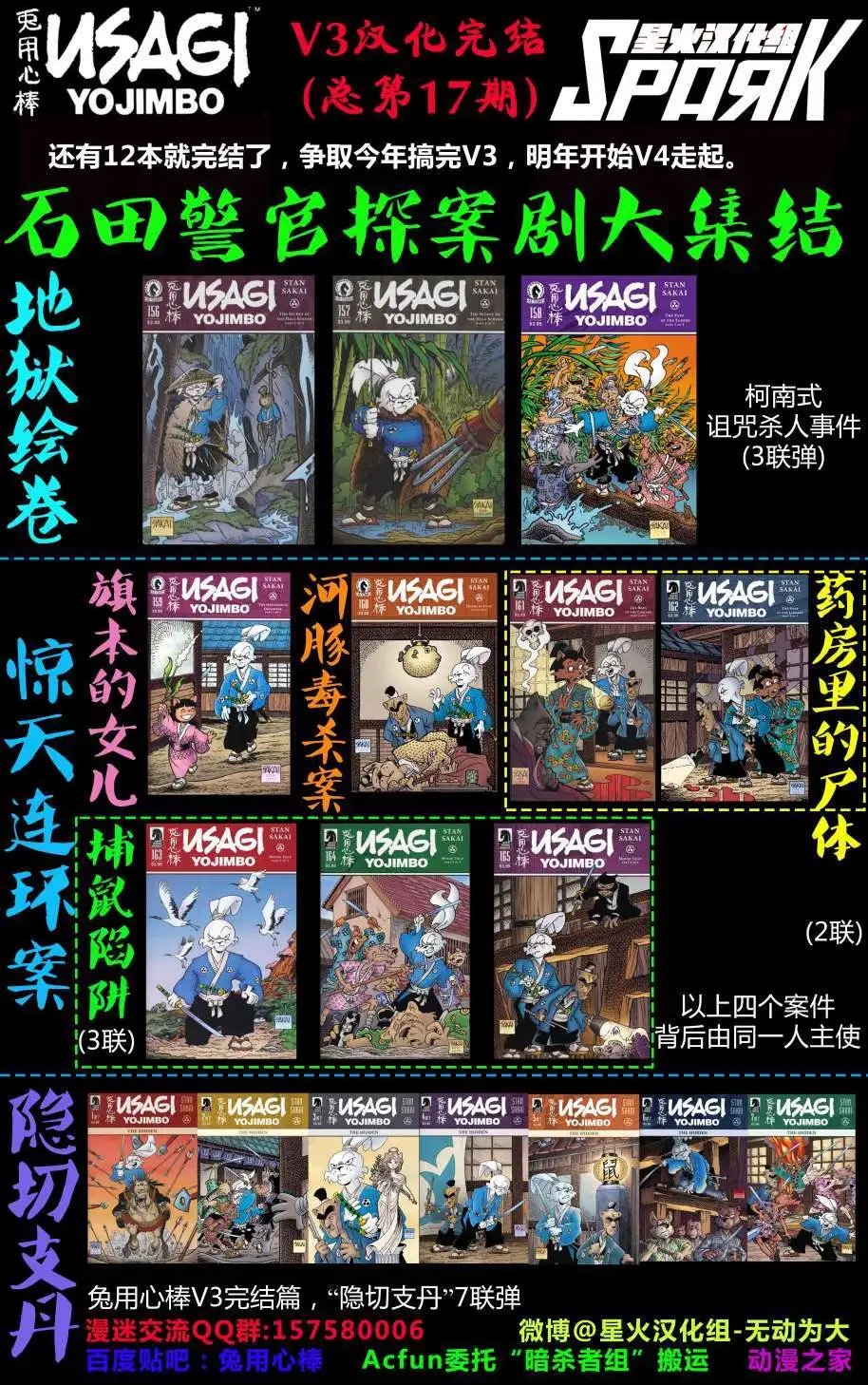 第163卷