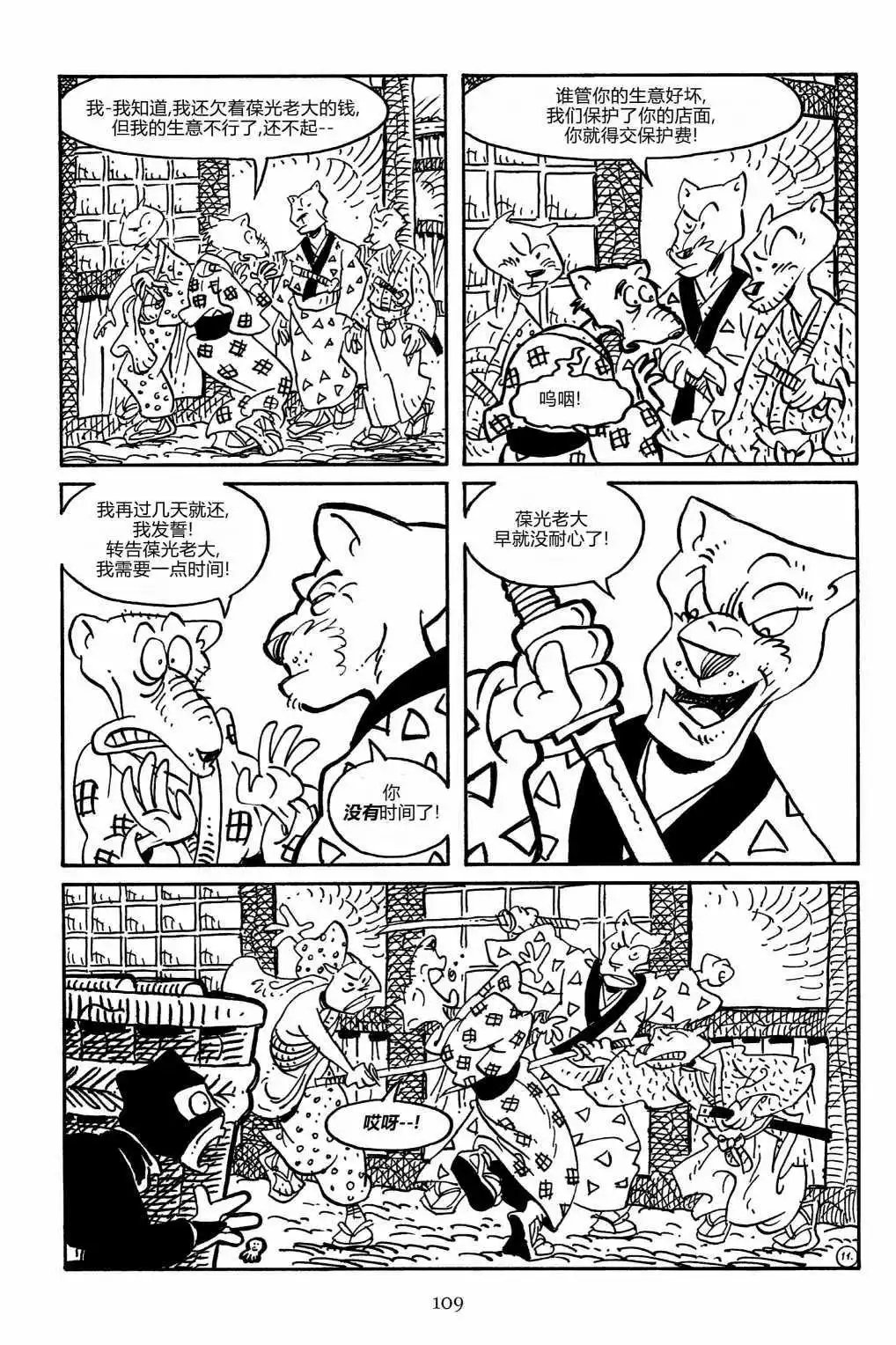 第163卷