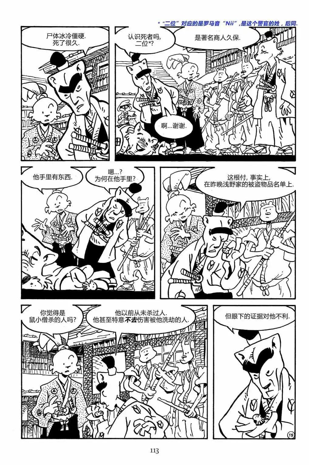 第163卷