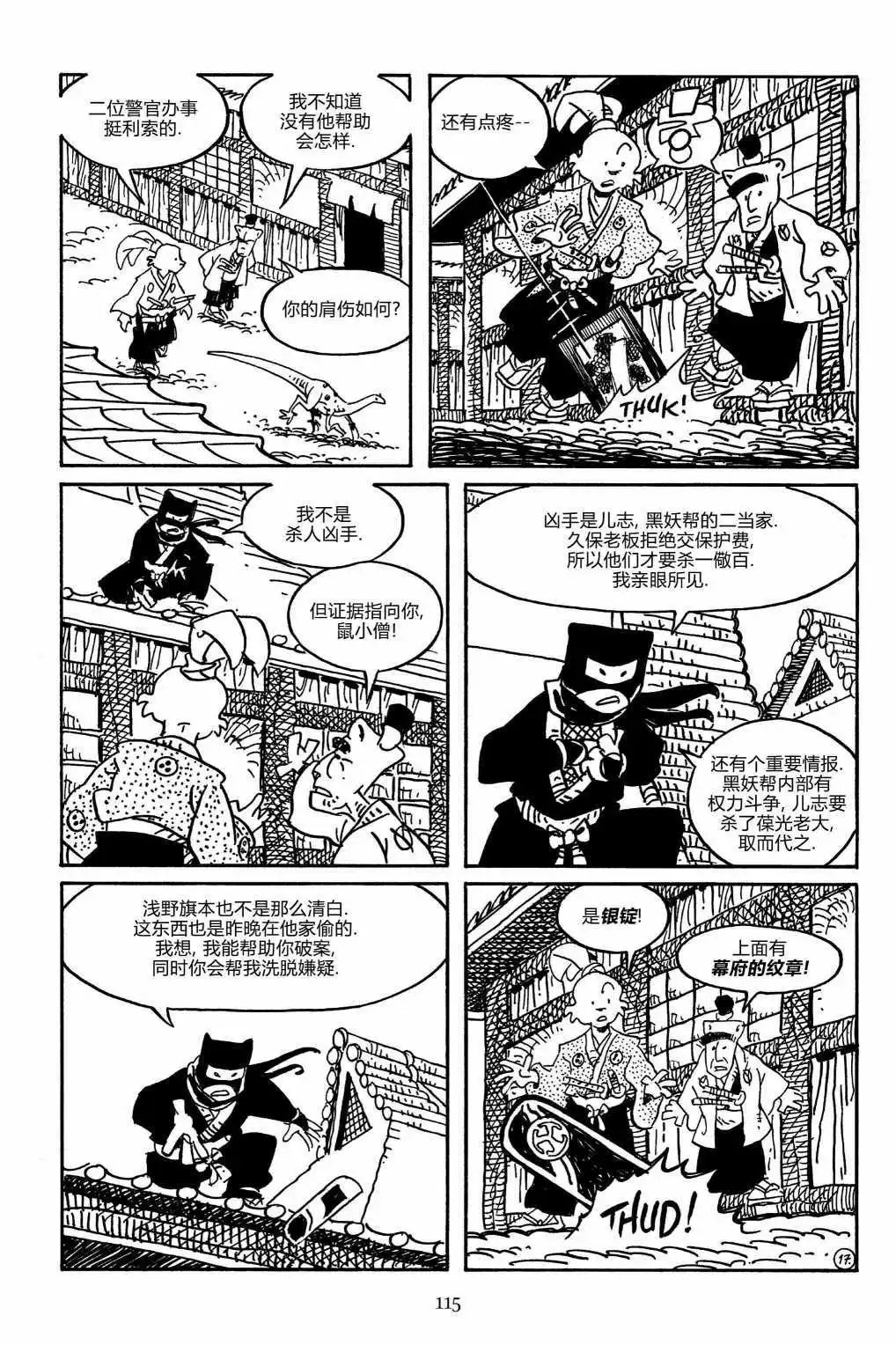 第163卷