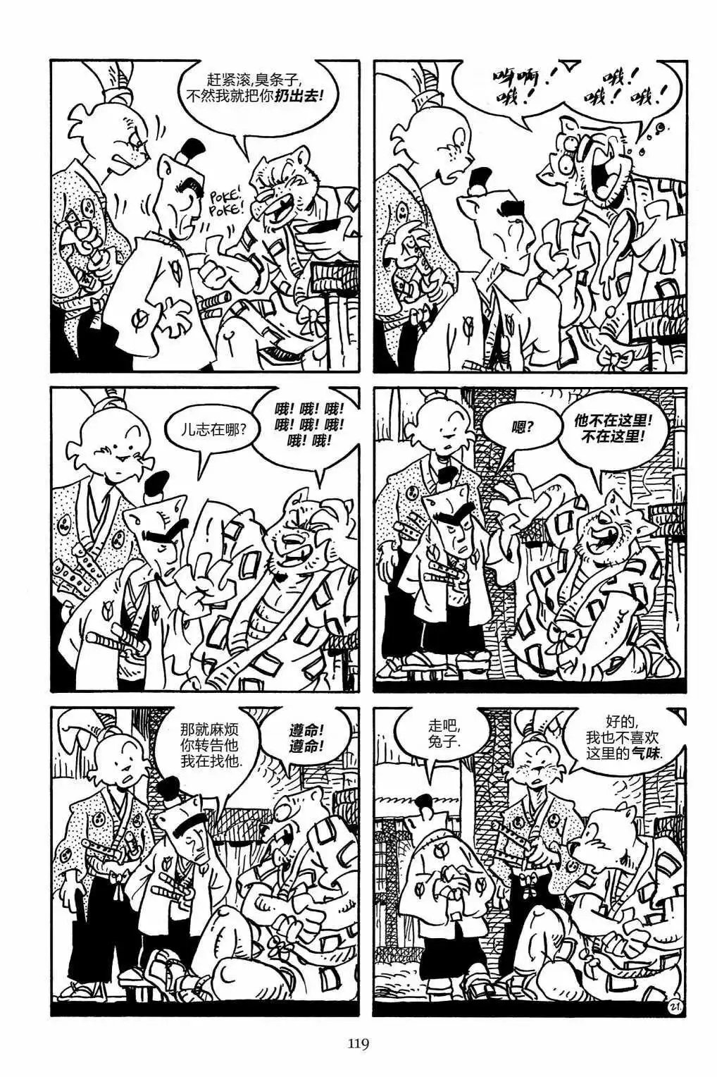 第163卷