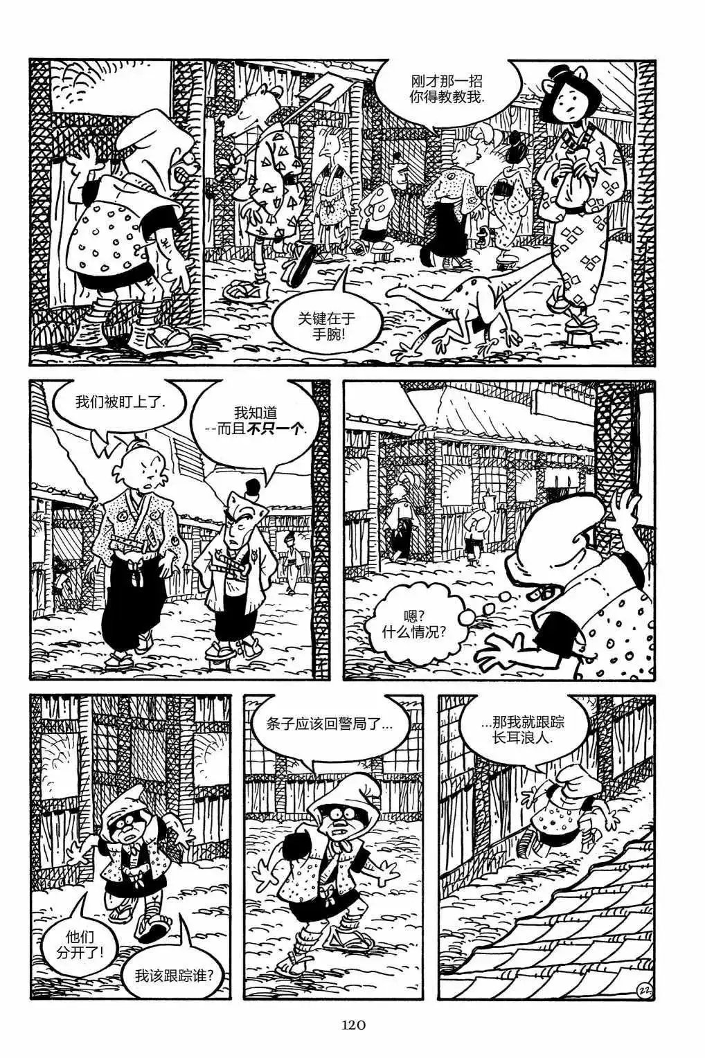 第163卷