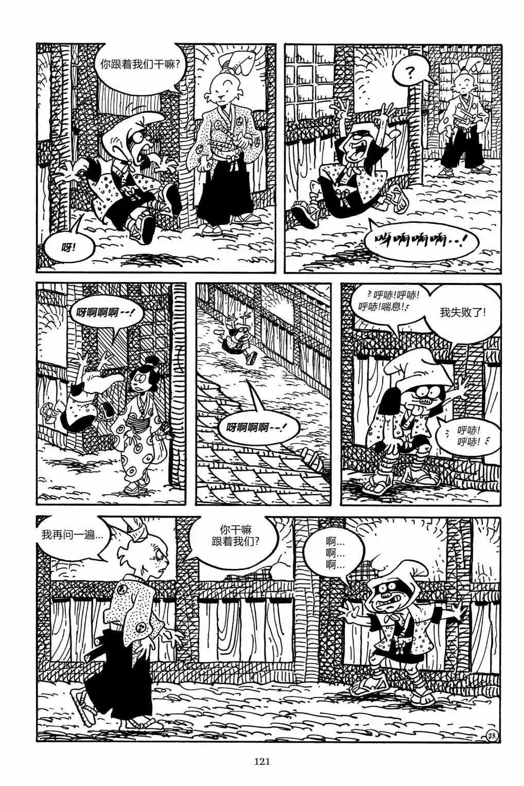 第163卷