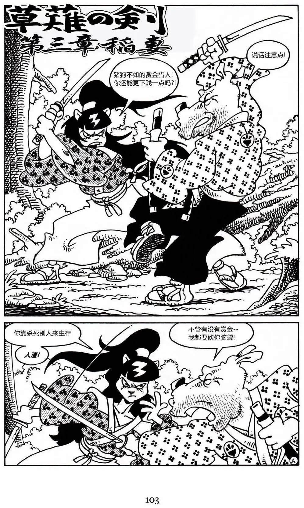 第17卷