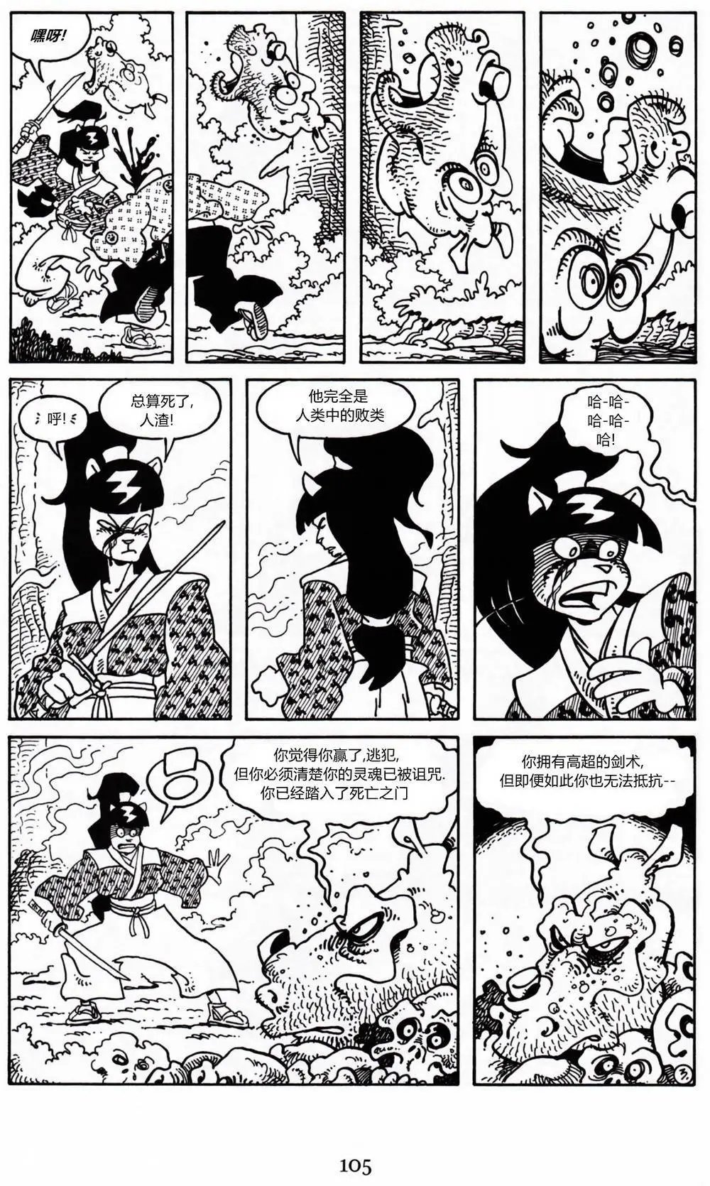 第17卷