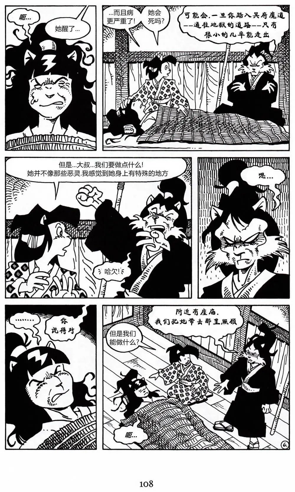第17卷