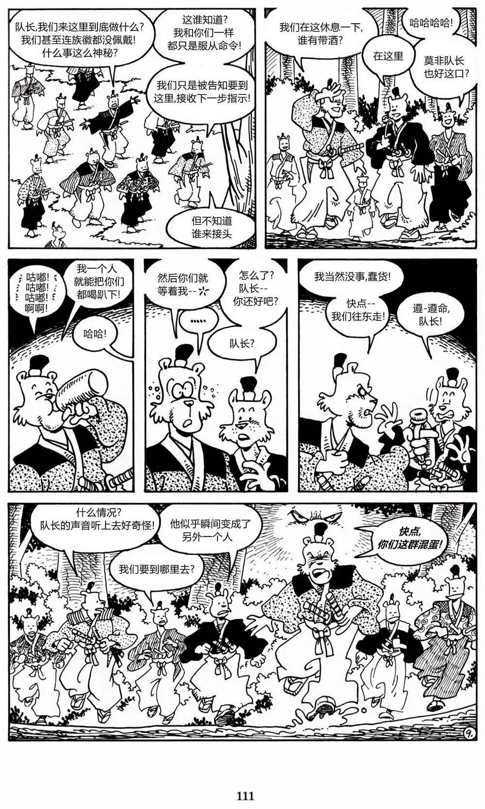 第17卷