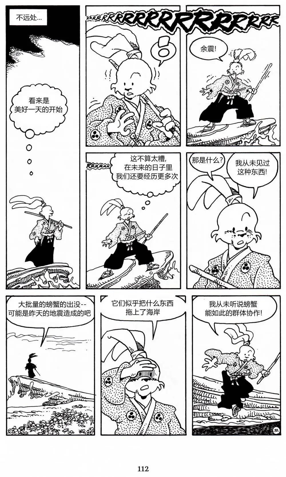 第17卷