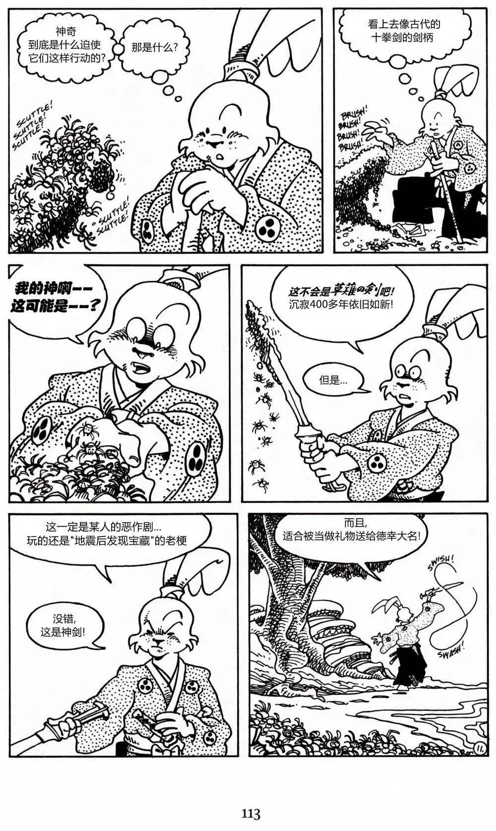 第17卷