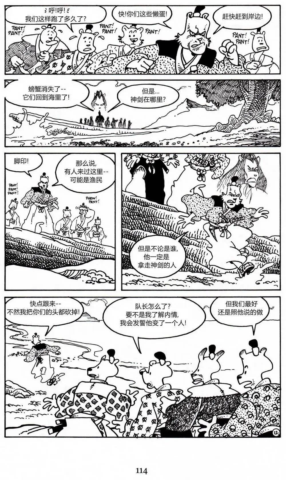 第17卷