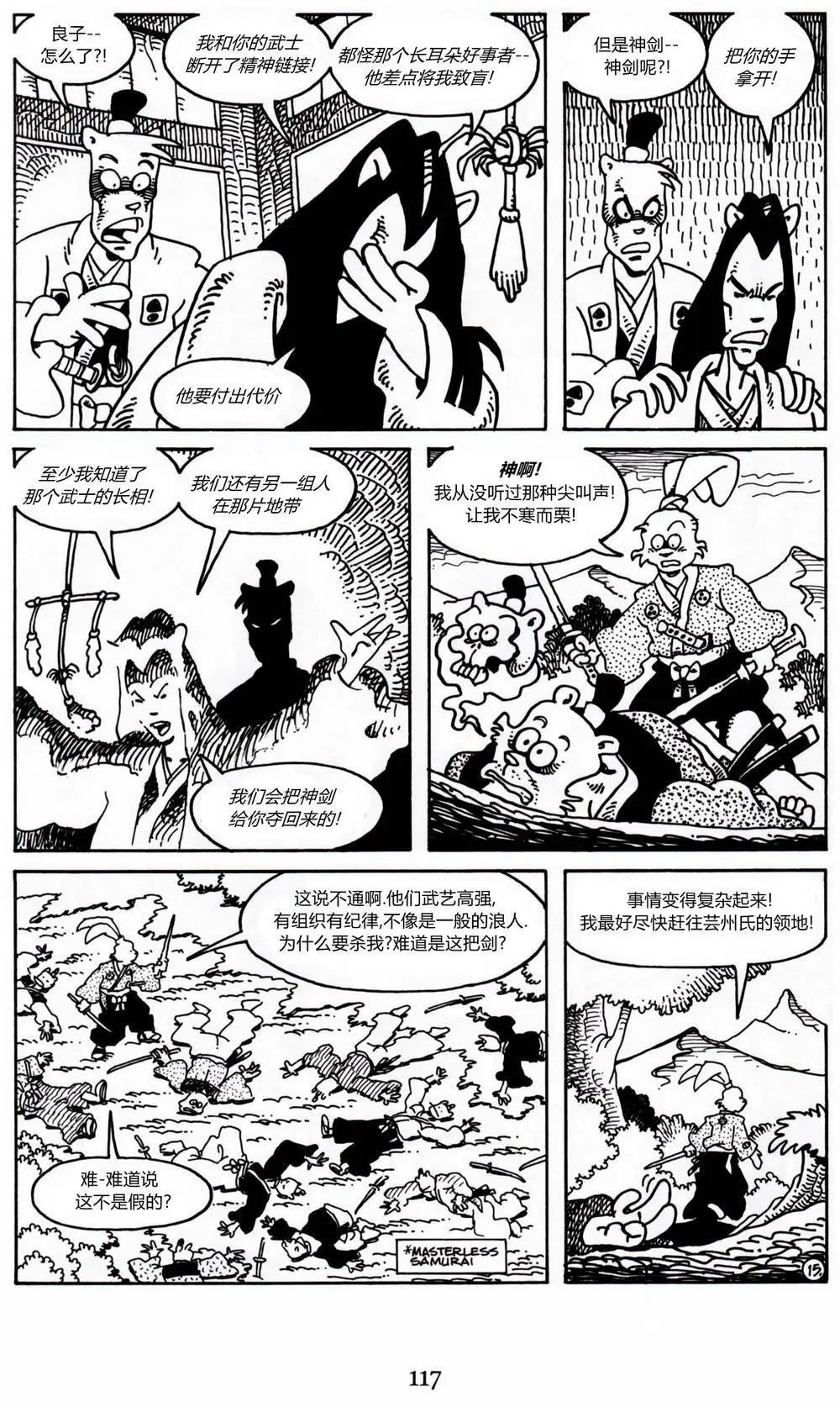 第17卷