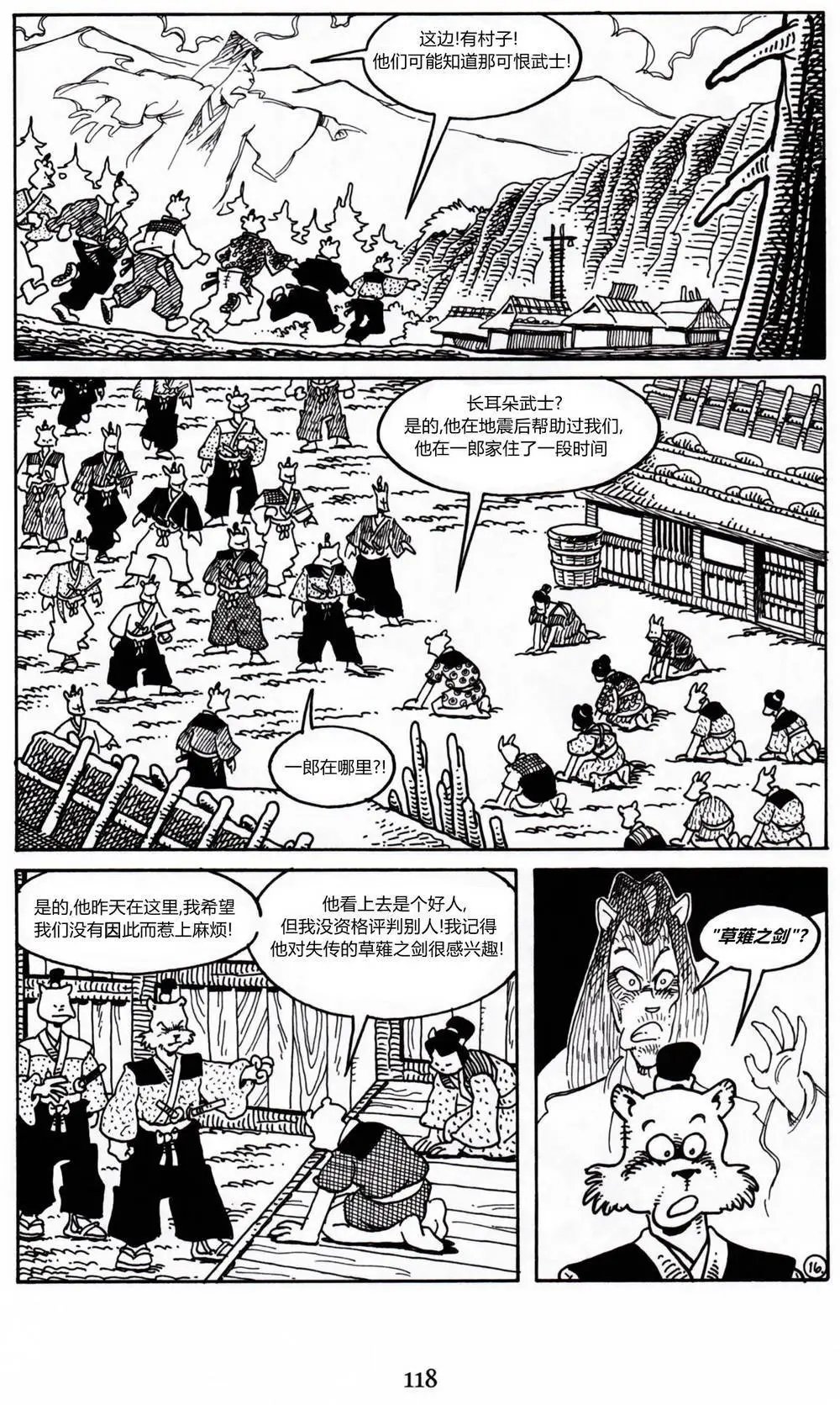 第17卷