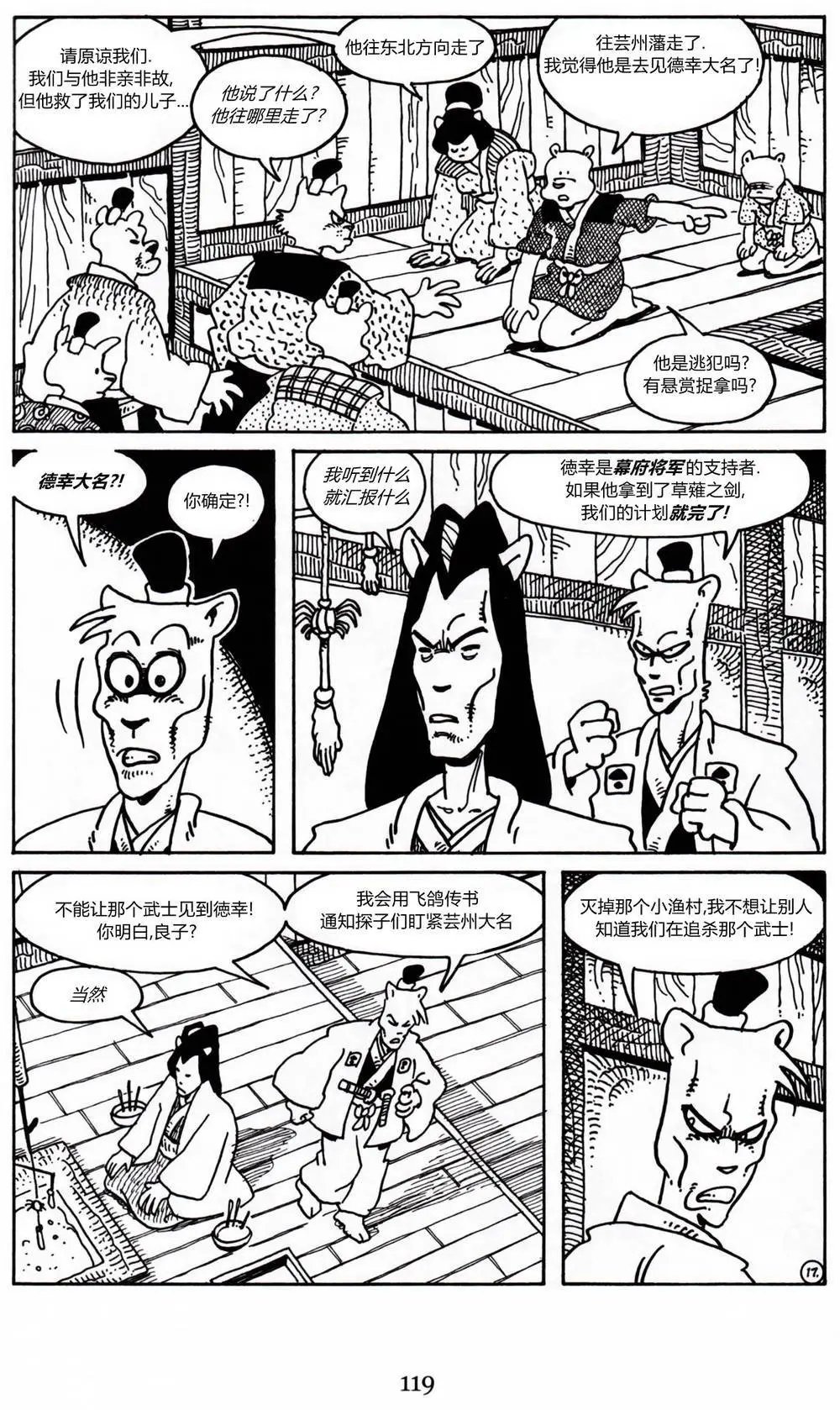 第17卷