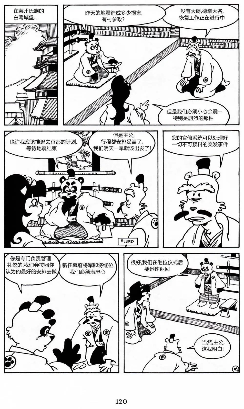第17卷