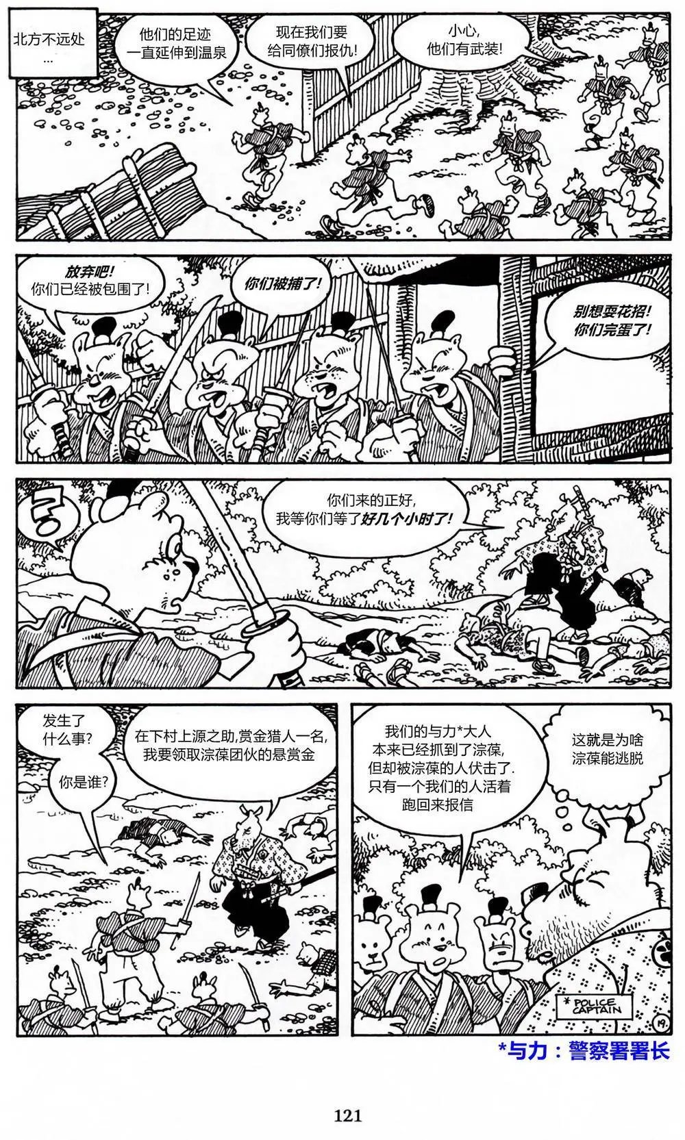 第17卷