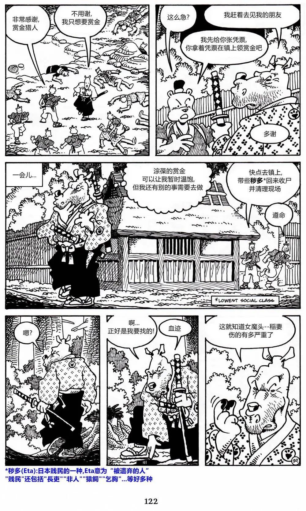 第17卷