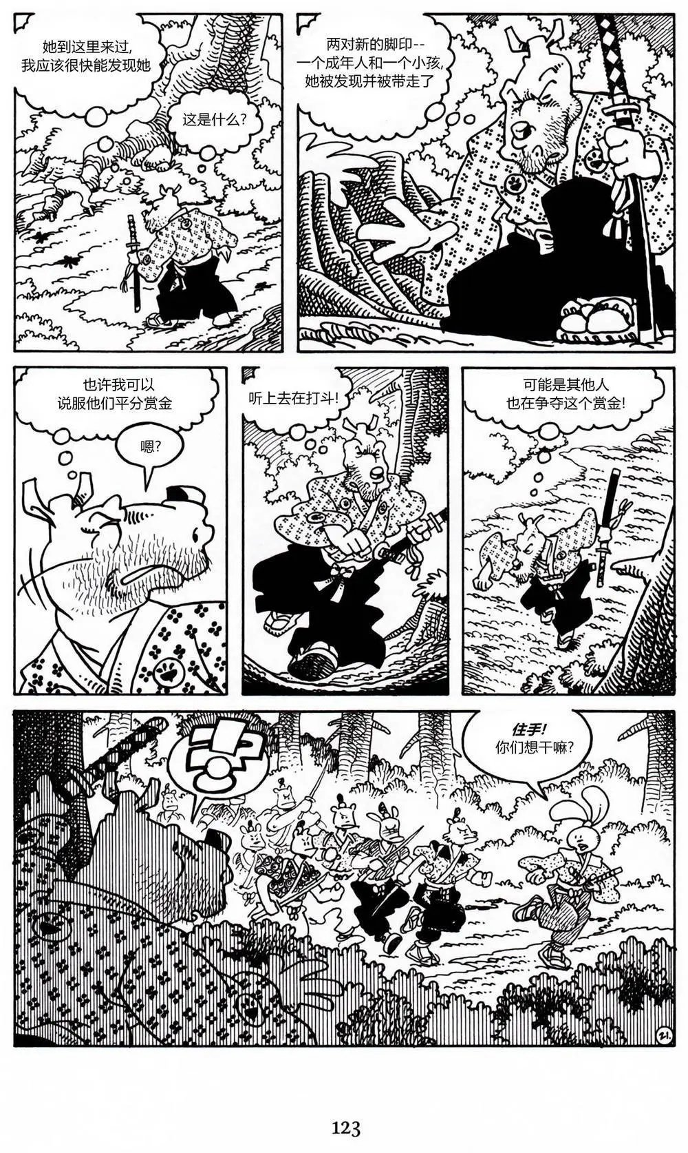 第17卷