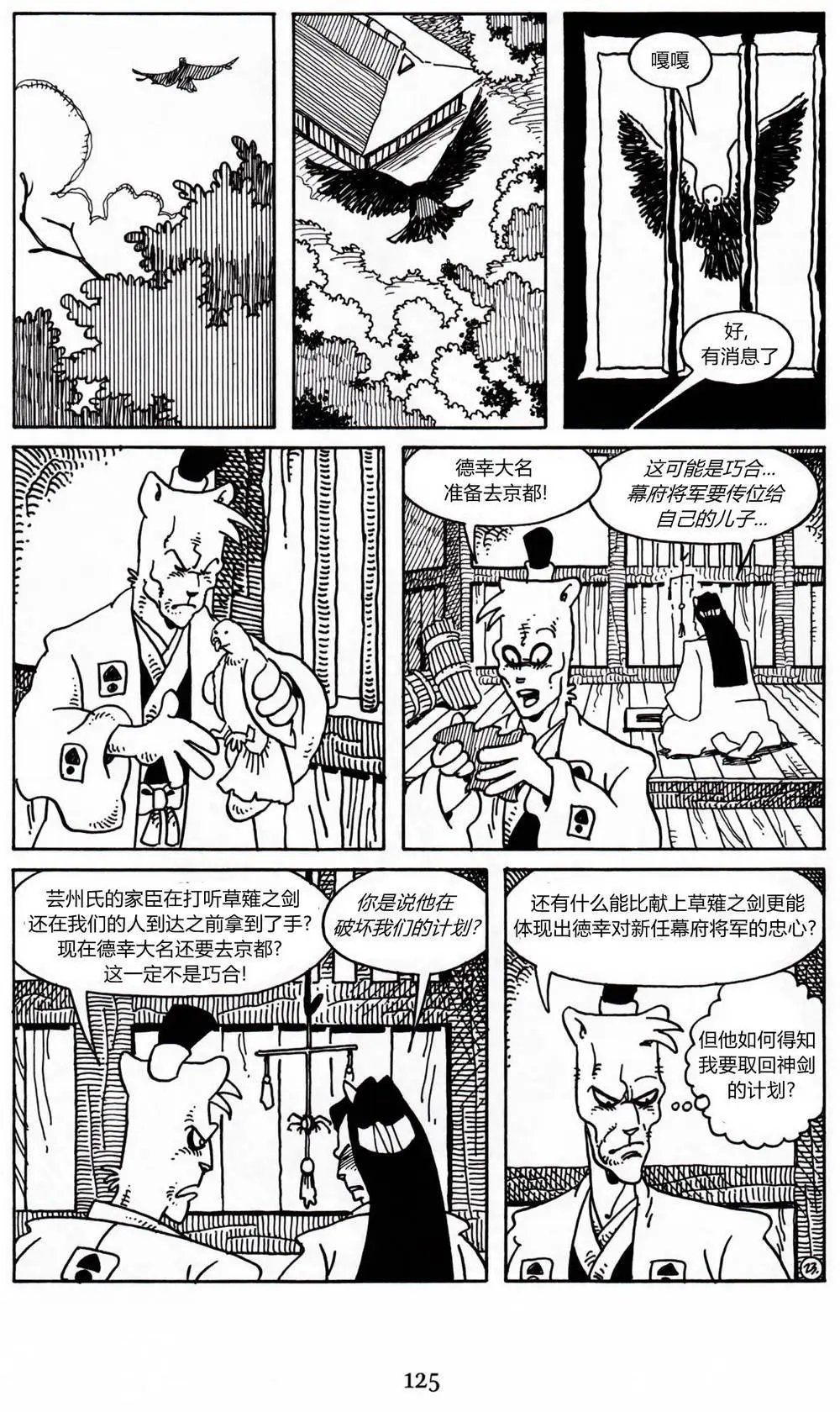 第17卷
