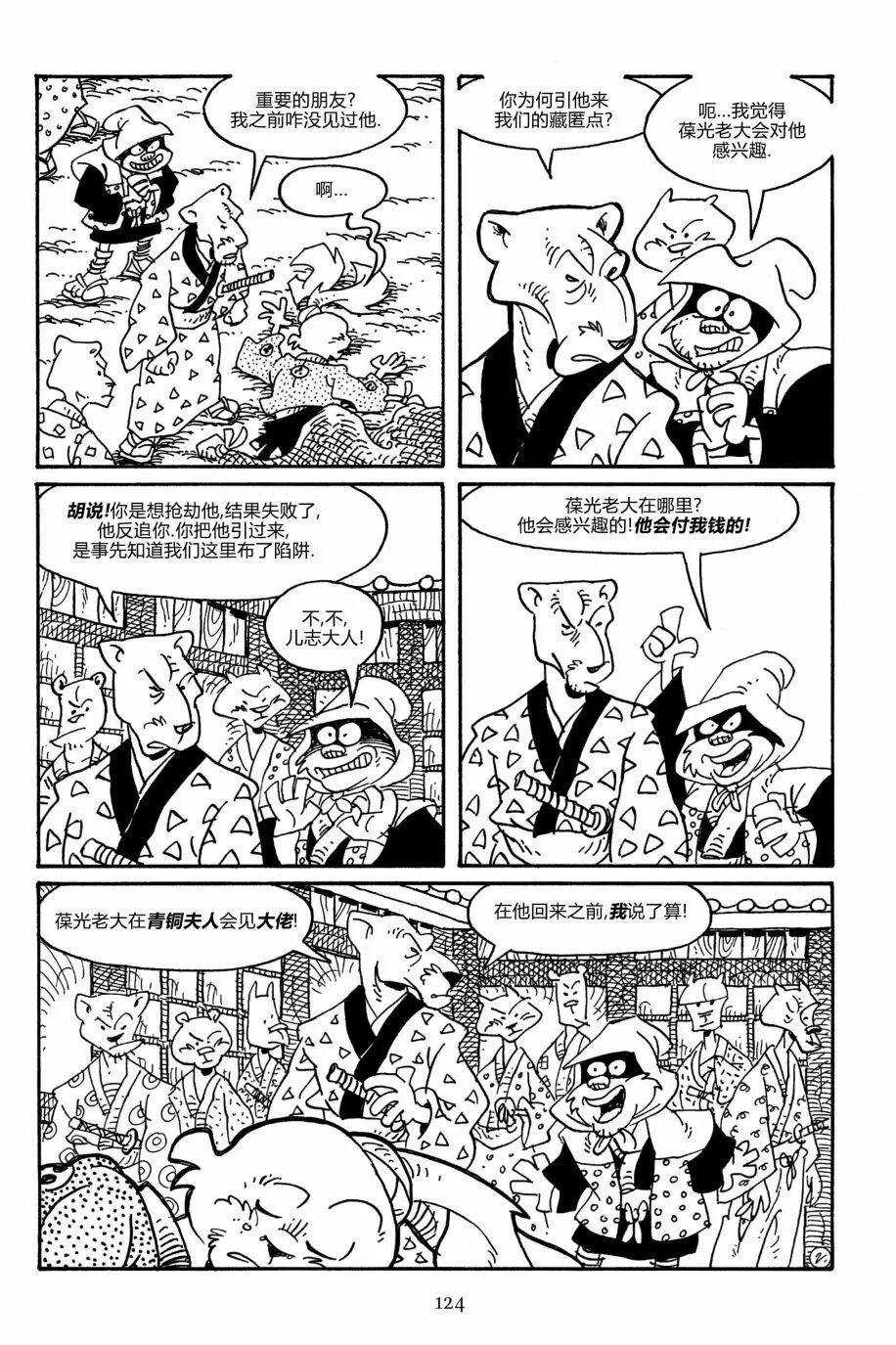 第164卷
