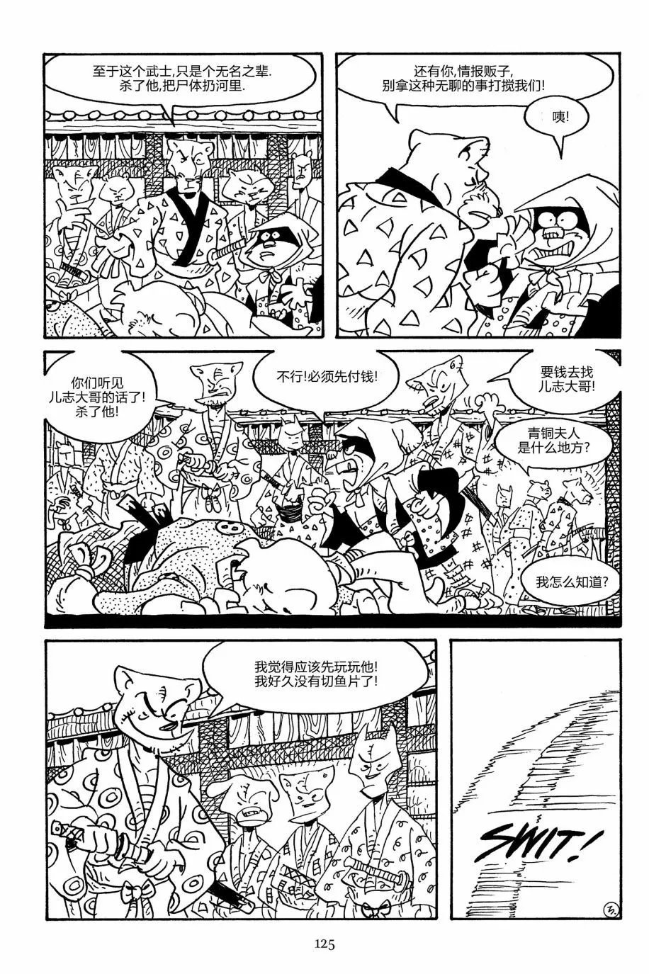 第164卷