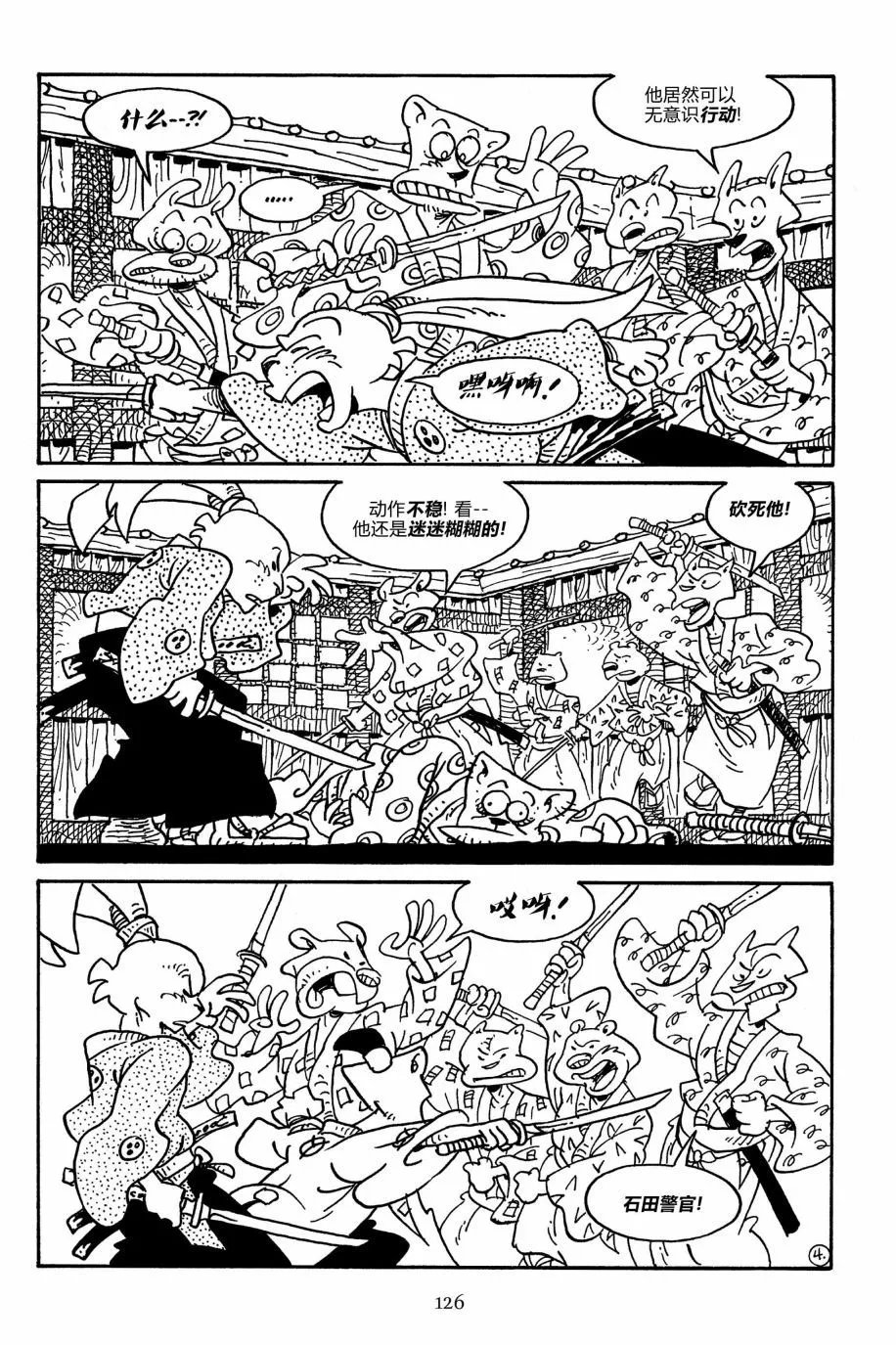 第164卷
