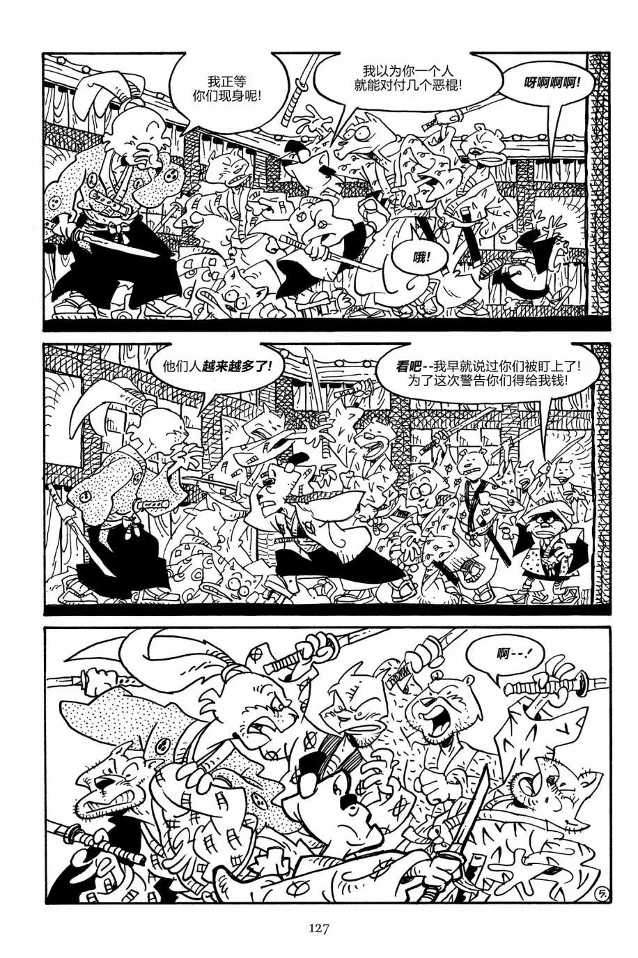 第164卷