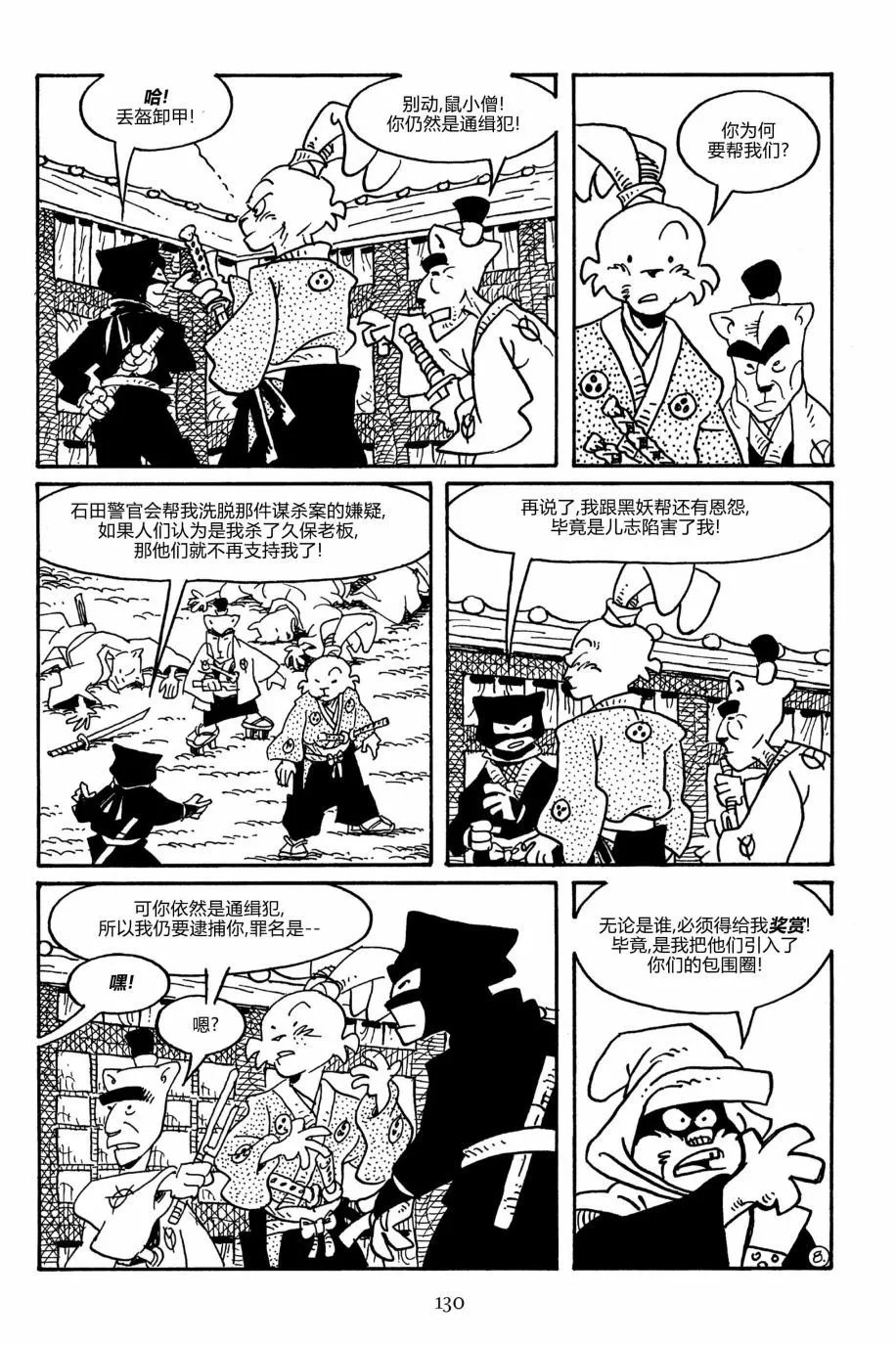 第164卷