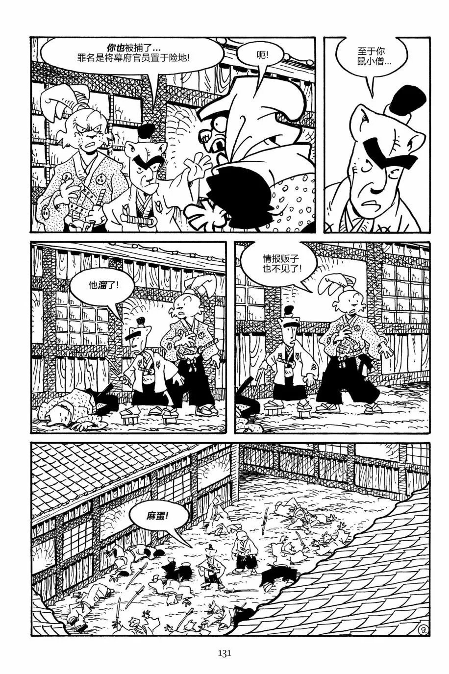 第164卷