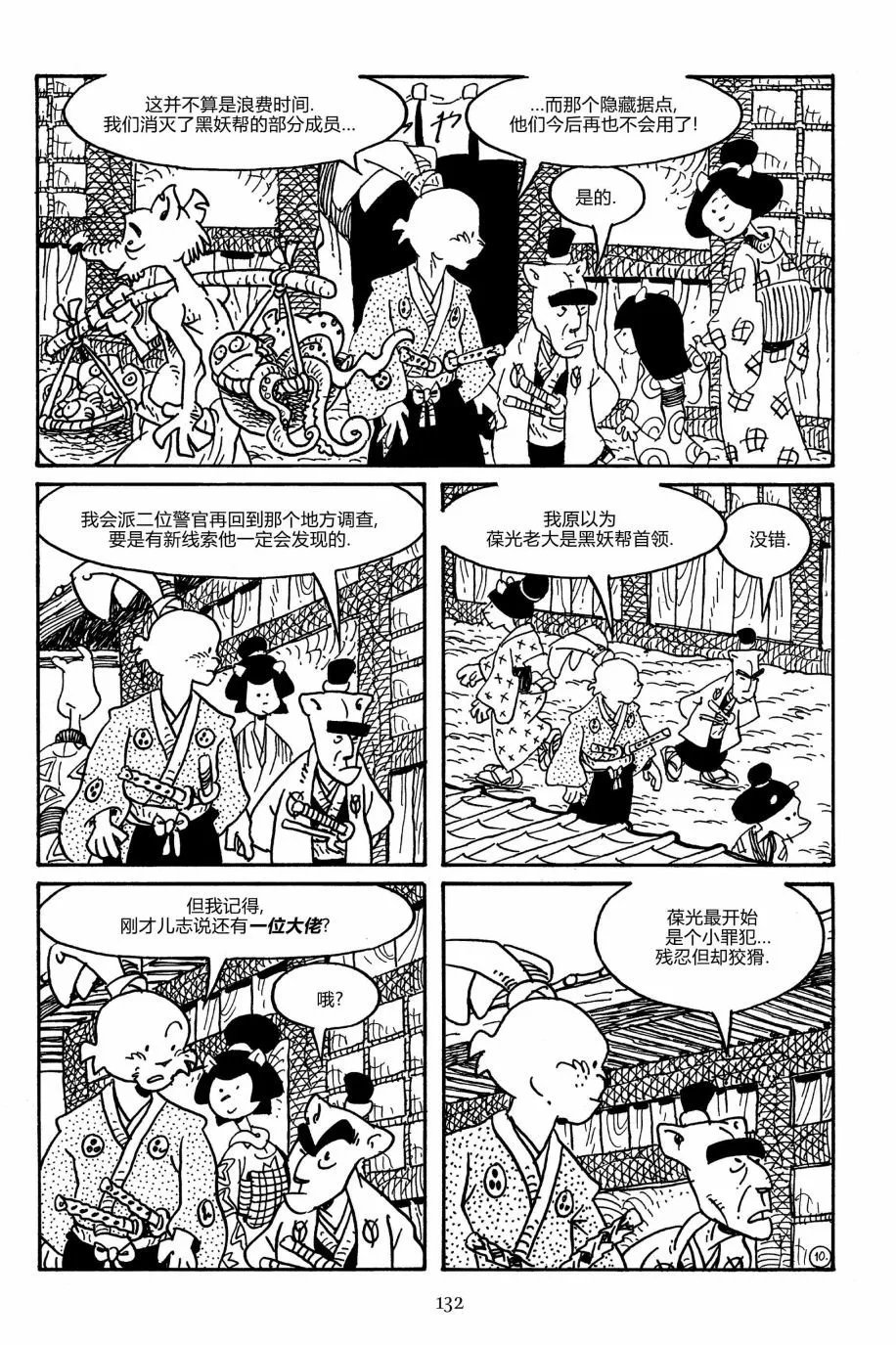第164卷