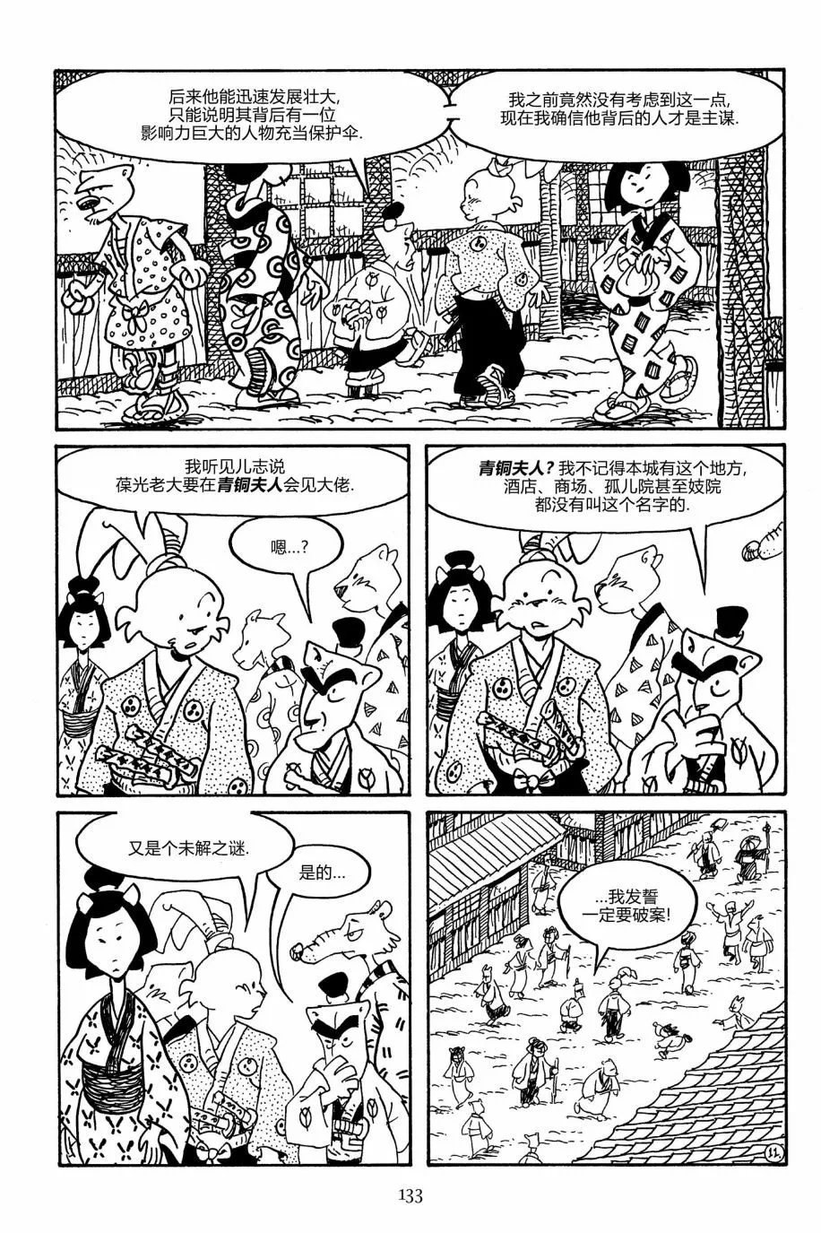 第164卷