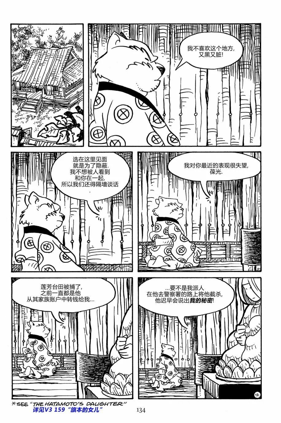 第164卷
