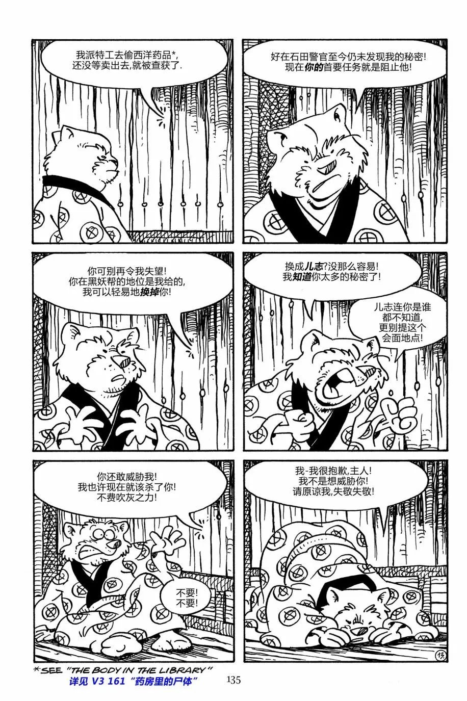 第164卷