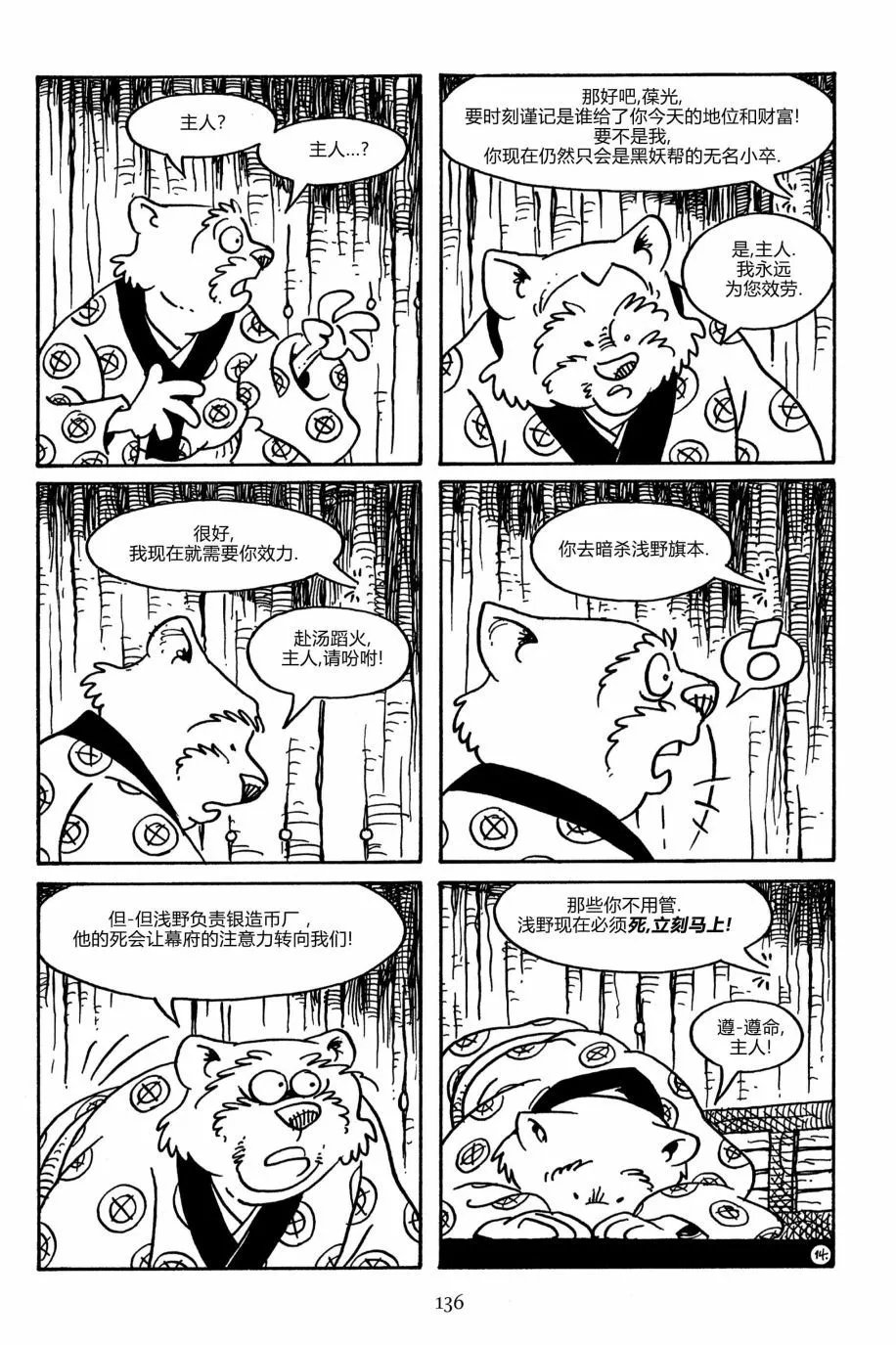 第164卷
