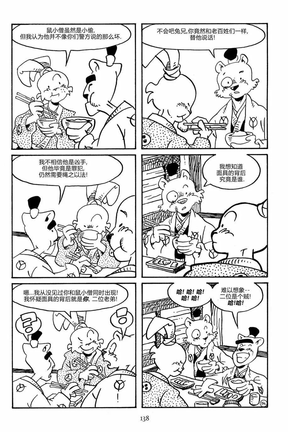 第164卷