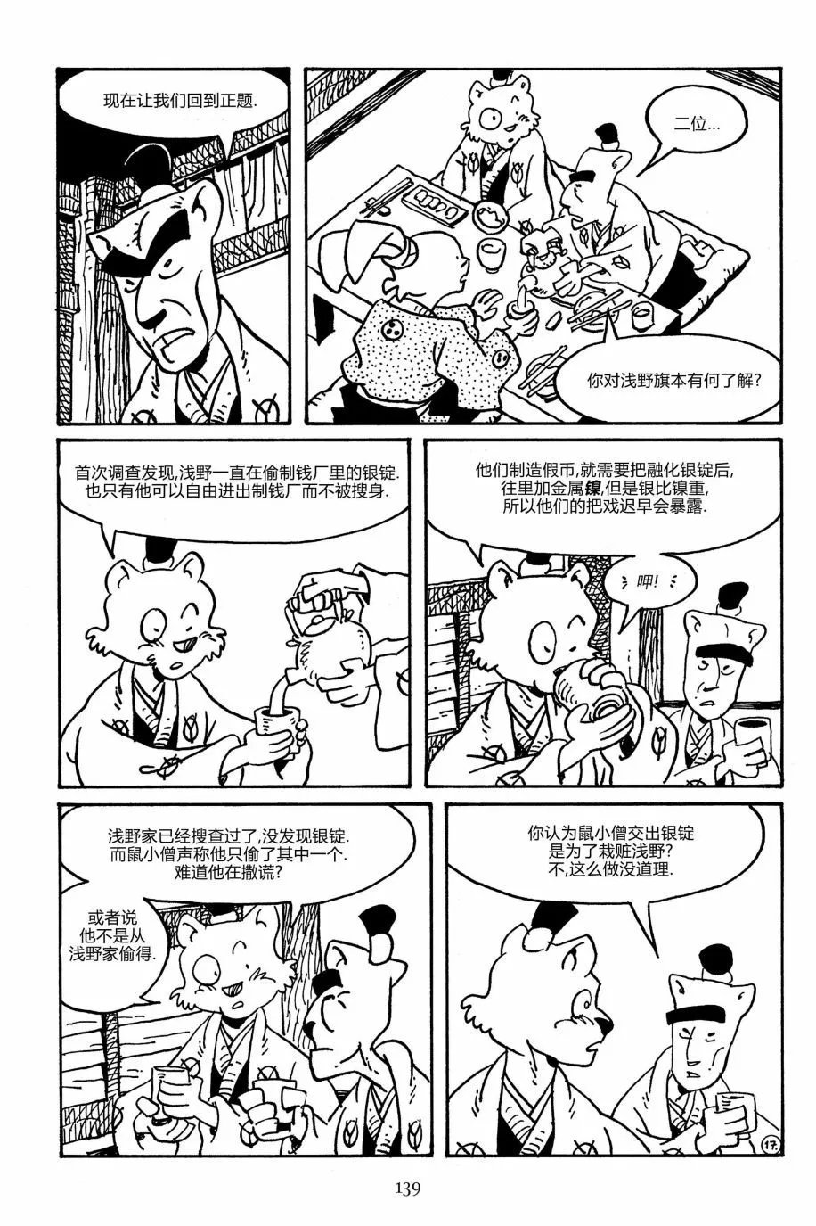 第164卷