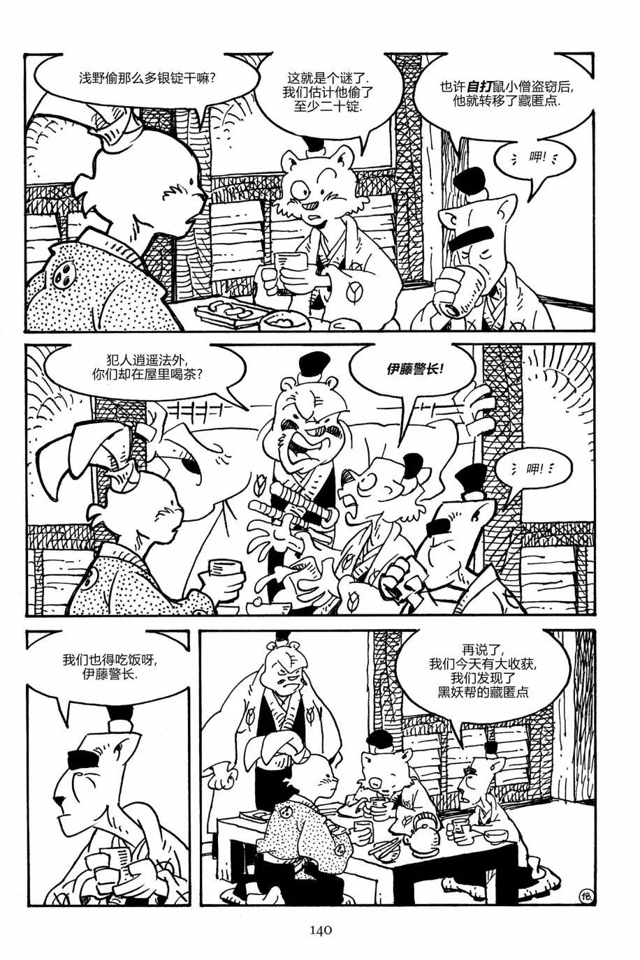 第164卷