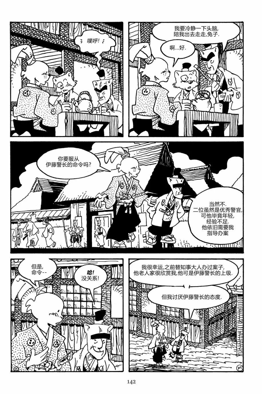 第164卷