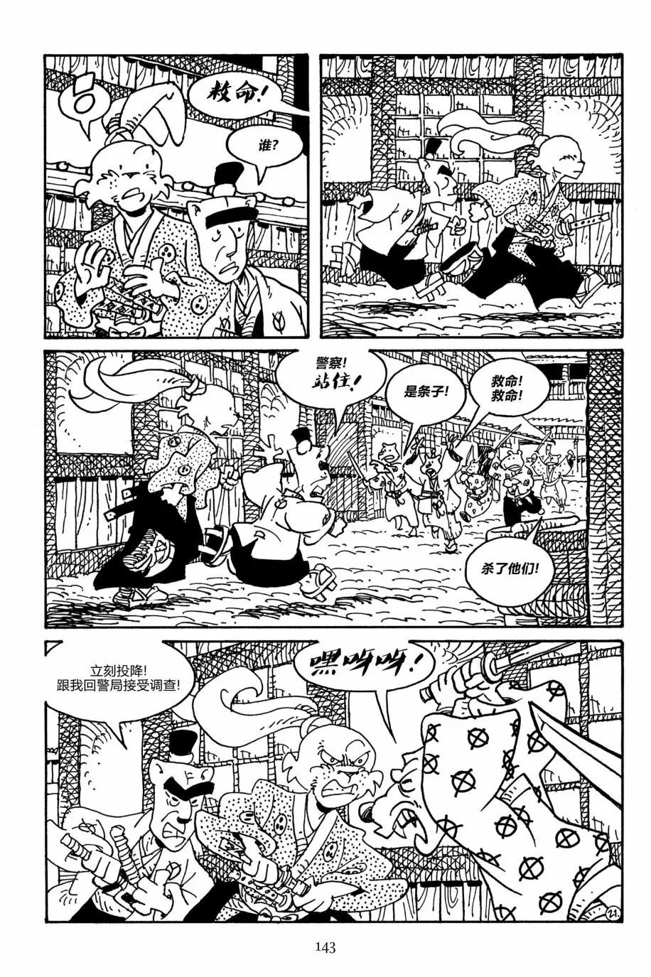 第164卷