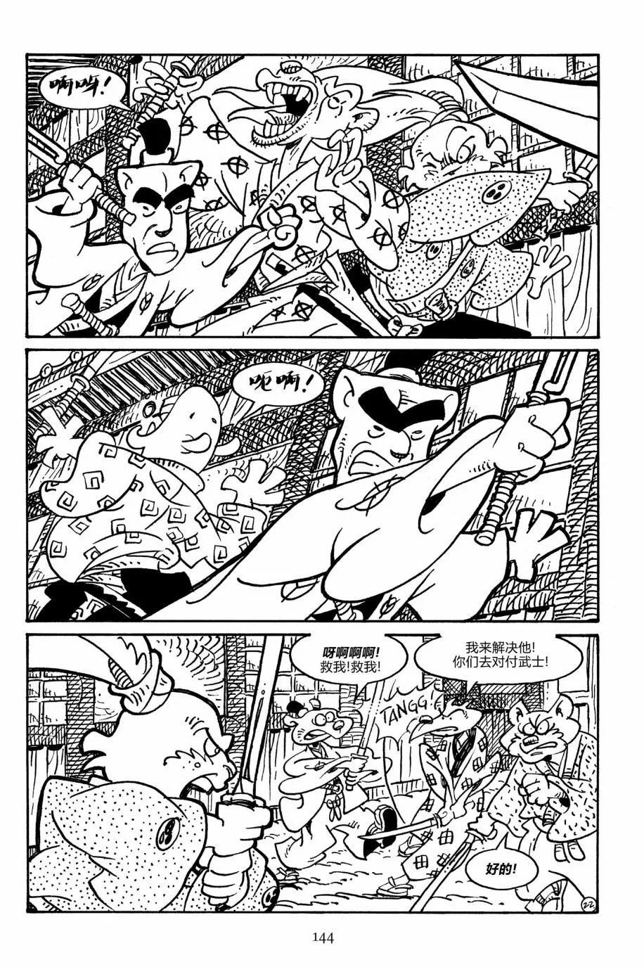 第164卷